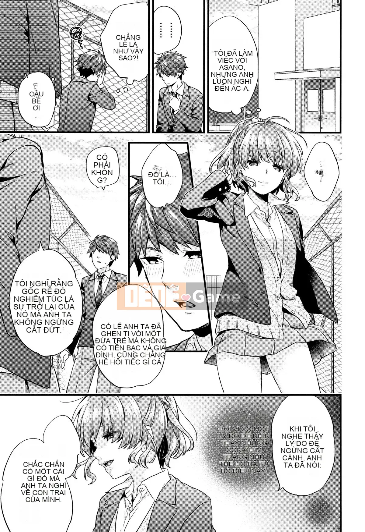 [sorani] Sukikoi + thiệp minh họa