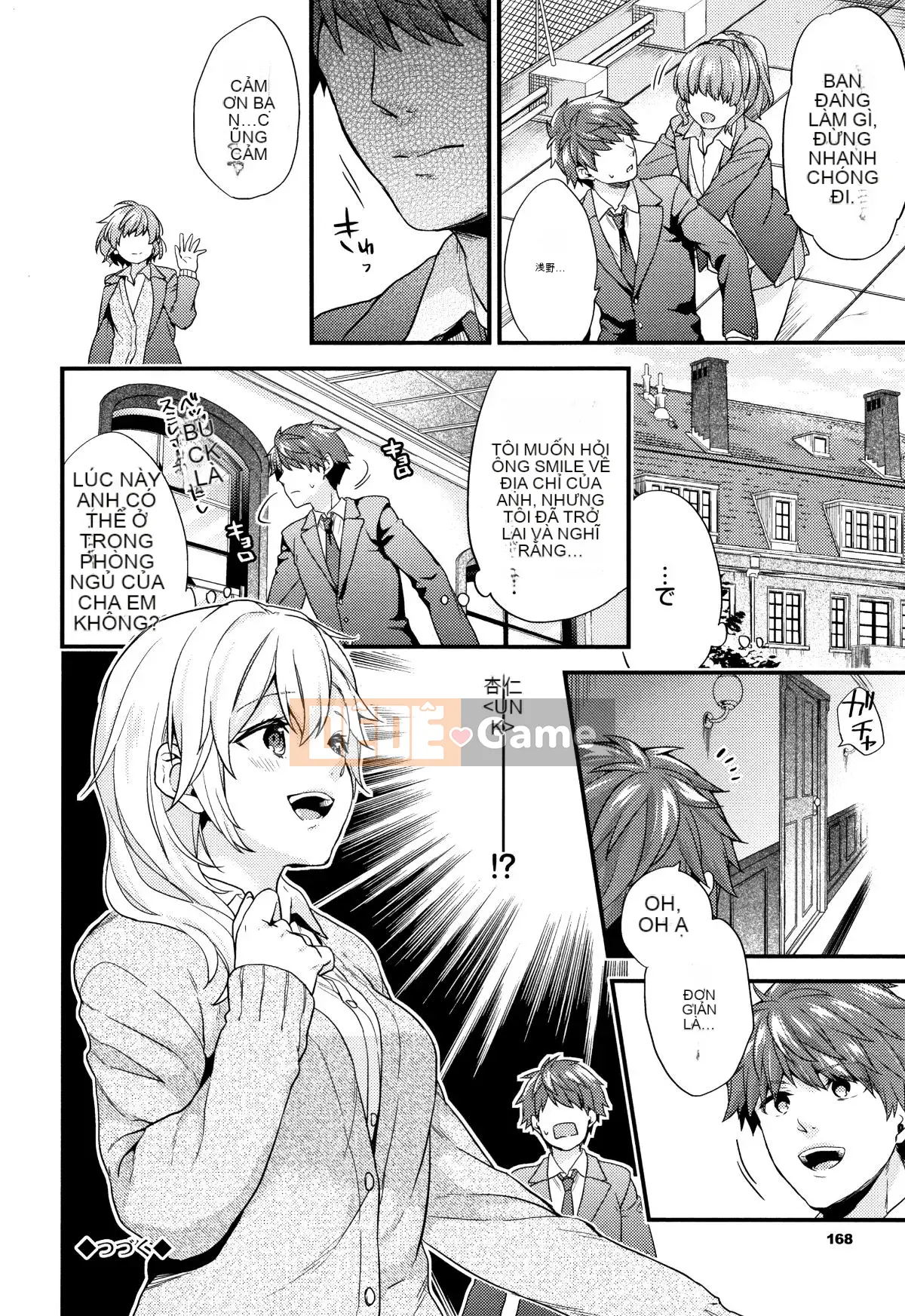 [sorani] Sukikoi + thiệp minh họa