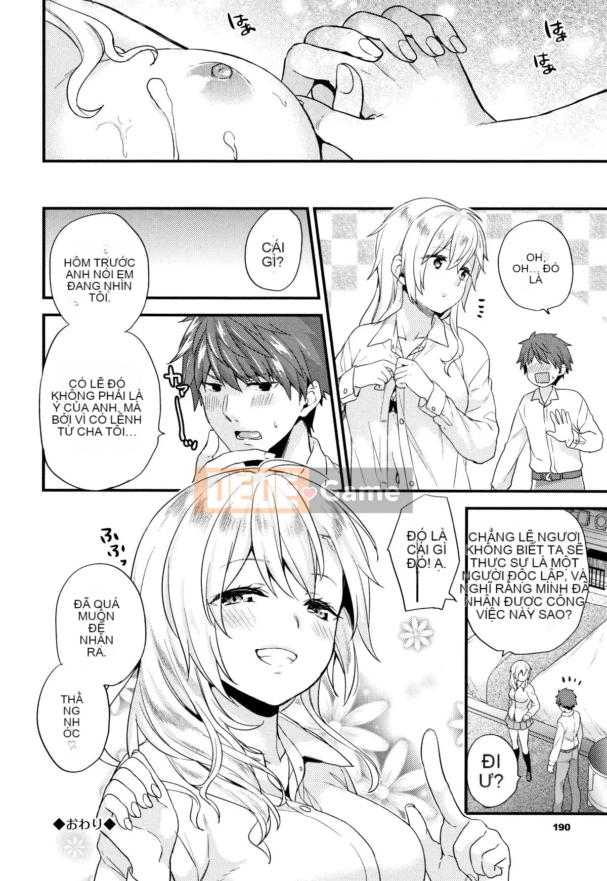 [sorani] Sukikoi + thiệp minh họa