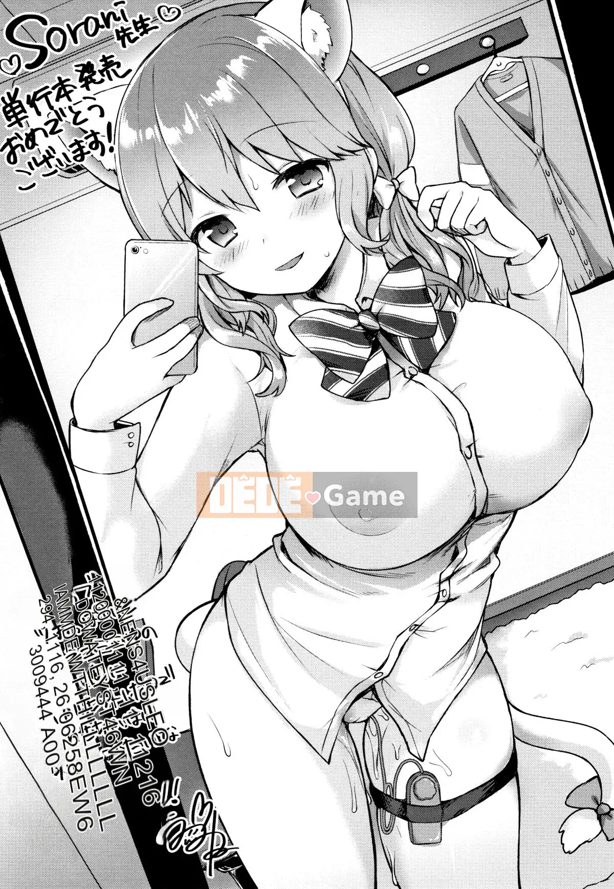 [sorani] Sukikoi + thiệp minh họa