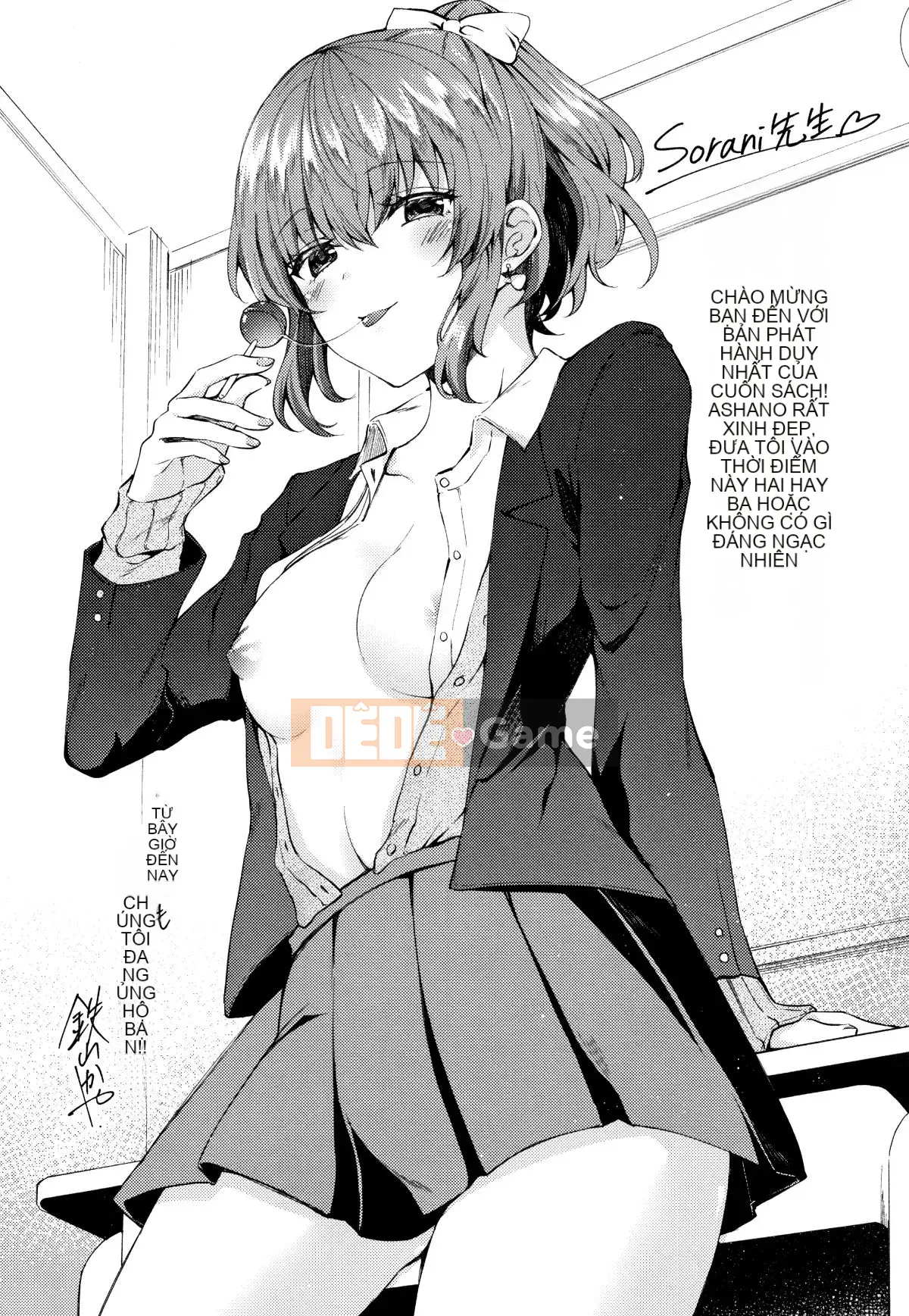 [sorani] Sukikoi + thiệp minh họa