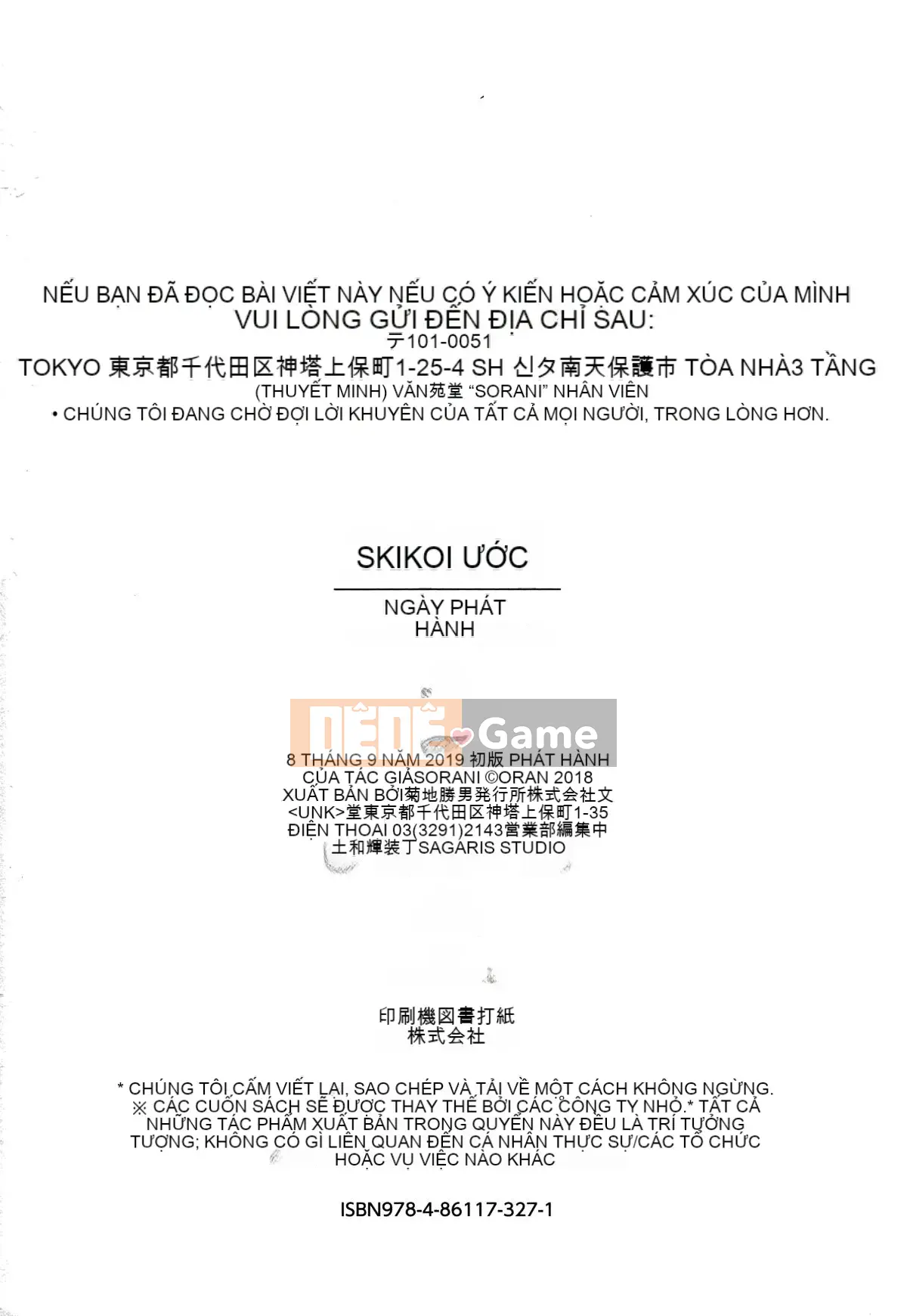 [sorani] Sukikoi + thiệp minh họa