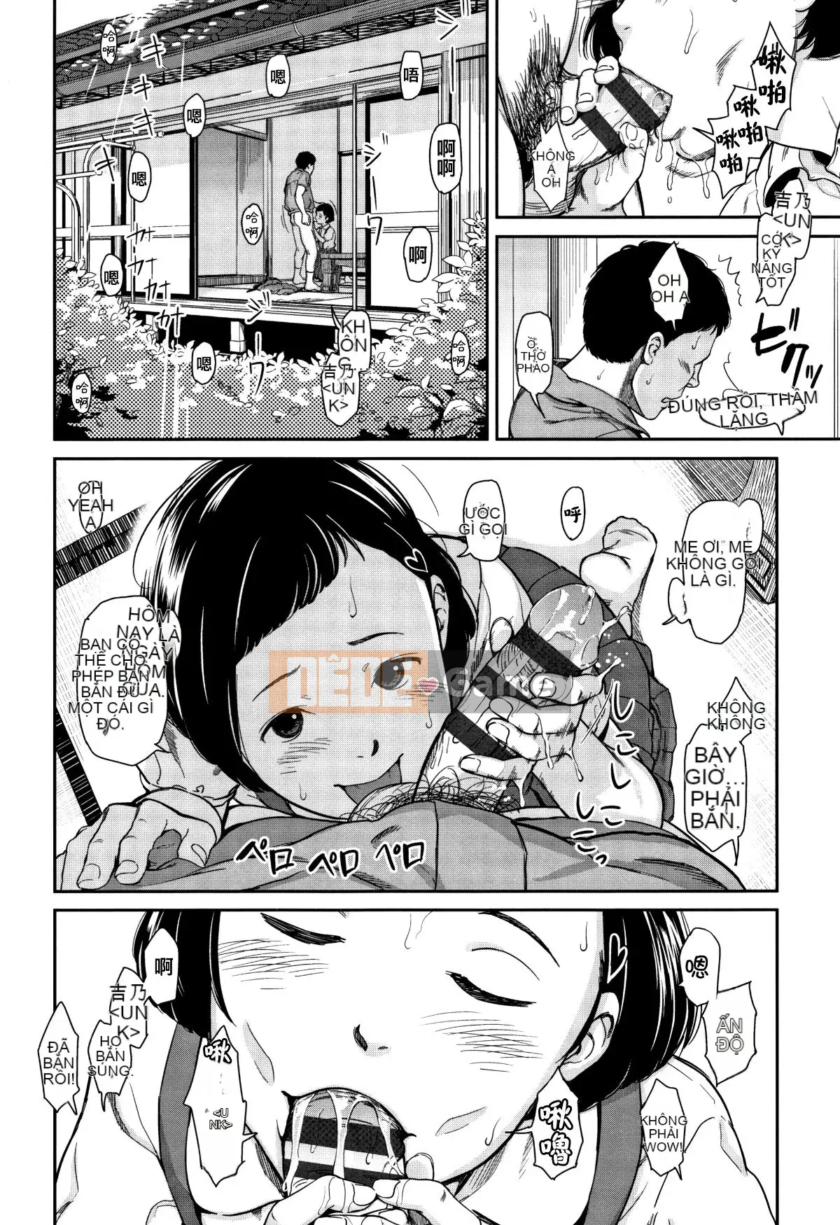 [Tài liệu Rengitsu Bouhan][Onitsuka Nao] Anderto -undertow