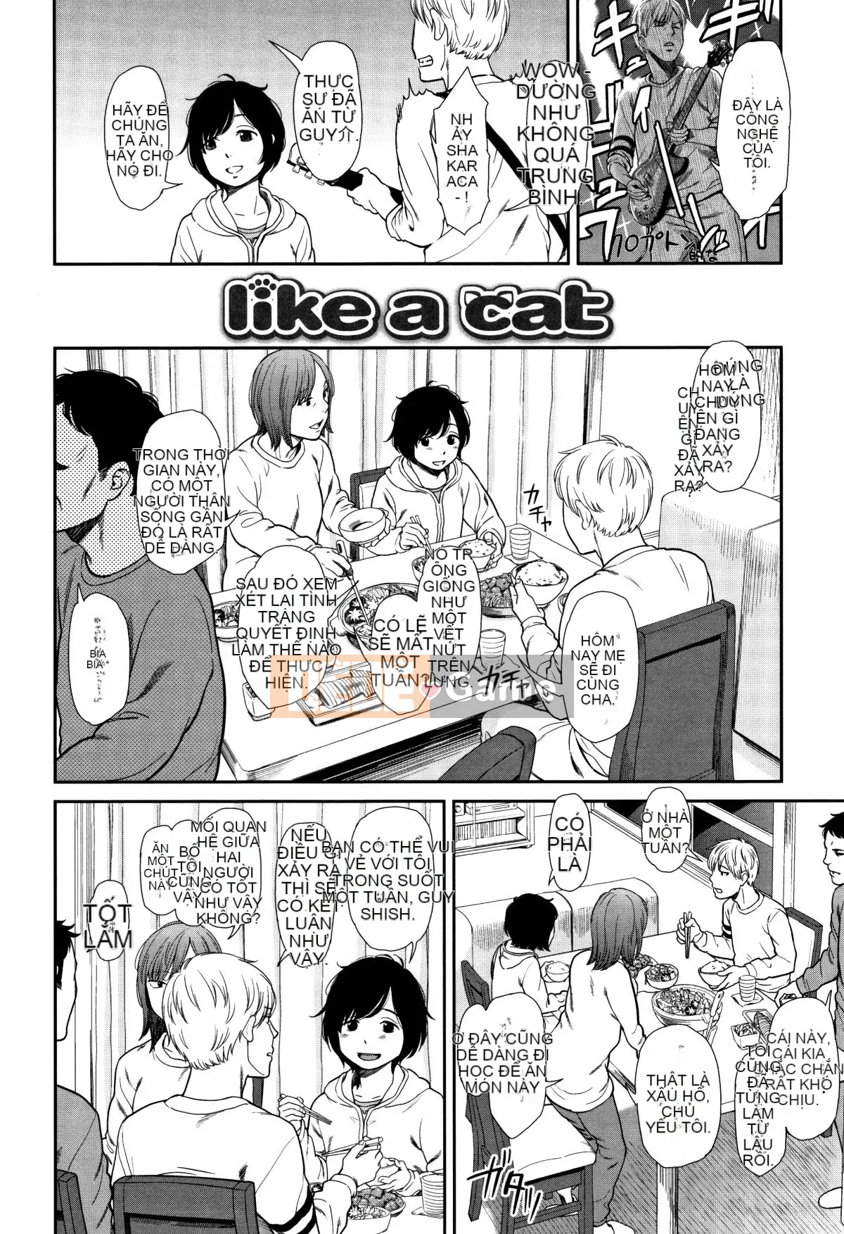 [Tài liệu Rengitsu Bouhan][Onitsuka Nao] Anderto -undertow