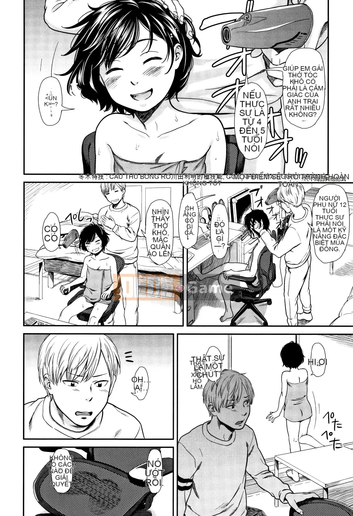 [Tài liệu Rengitsu Bouhan][Onitsuka Nao] Anderto -undertow