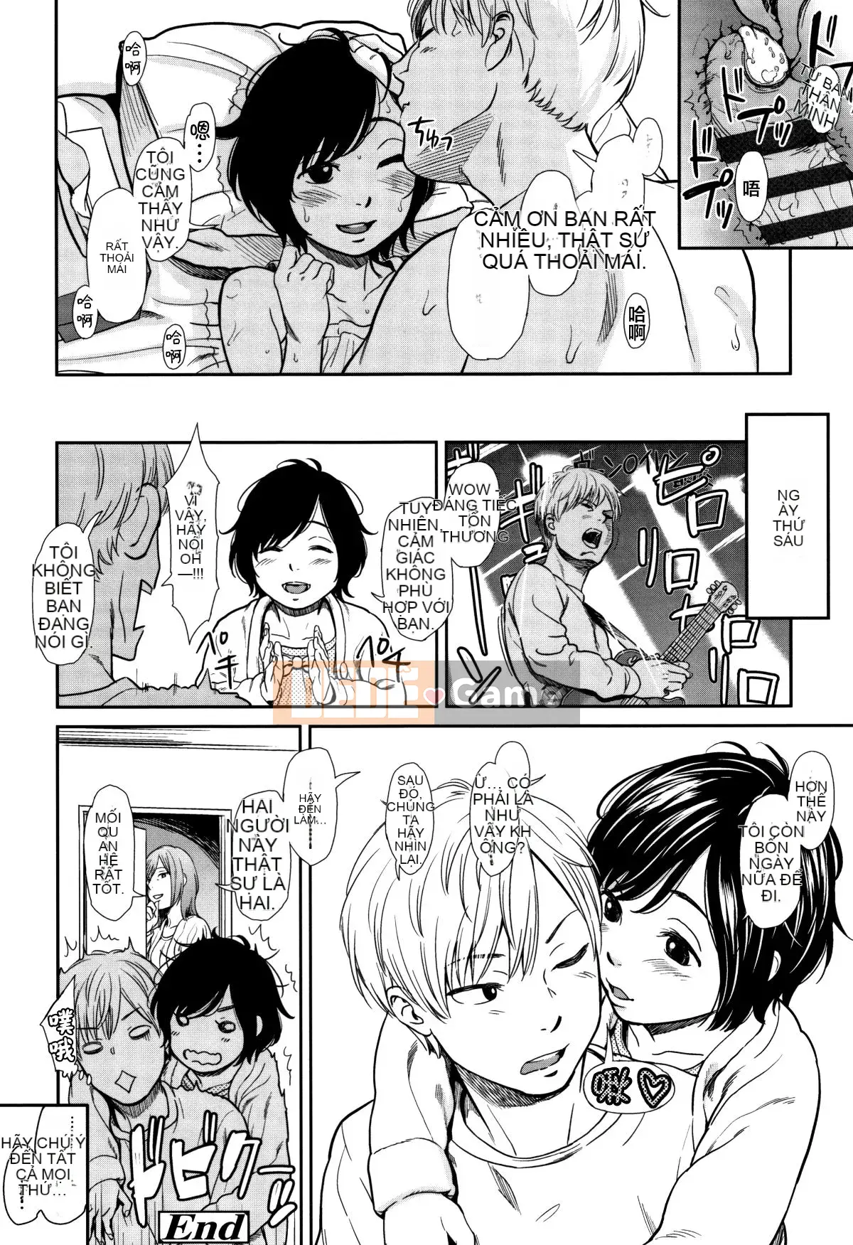 [Tài liệu Rengitsu Bouhan][Onitsuka Nao] Anderto -undertow