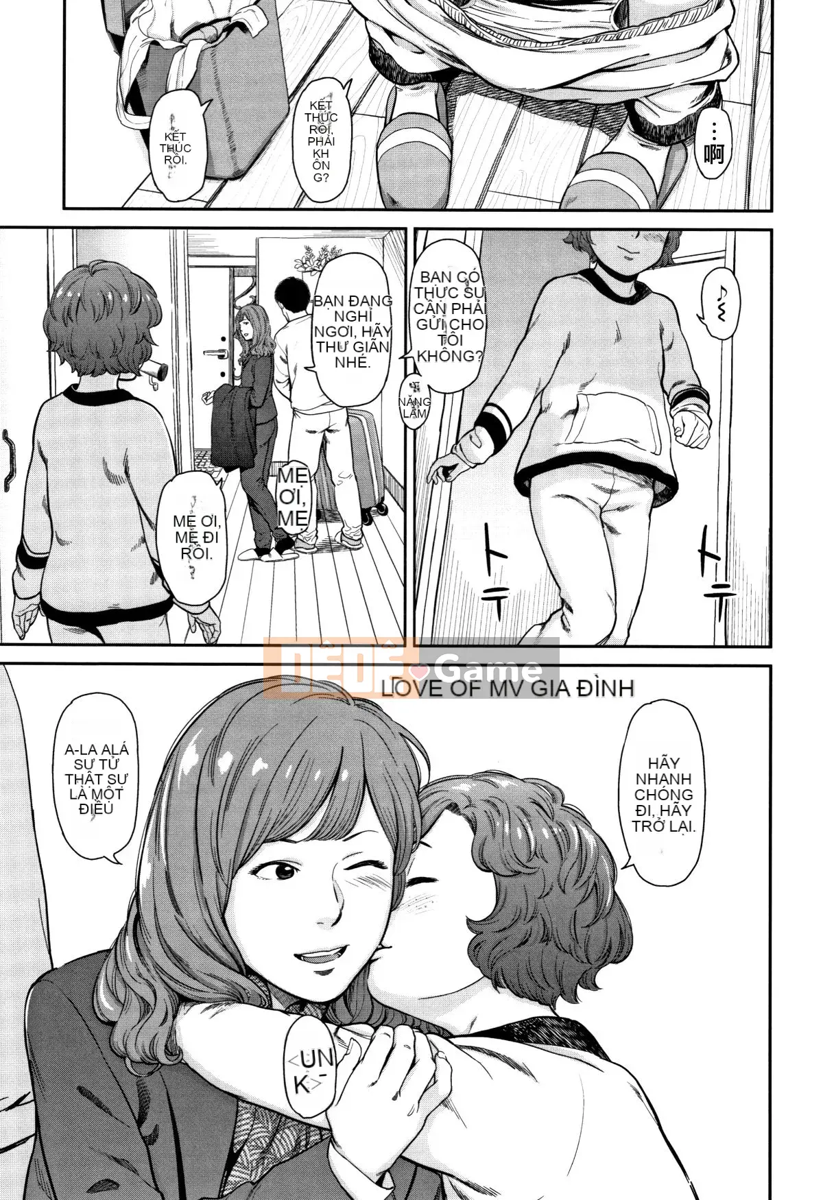 [Tài liệu Rengitsu Bouhan][Onitsuka Nao] Anderto -undertow