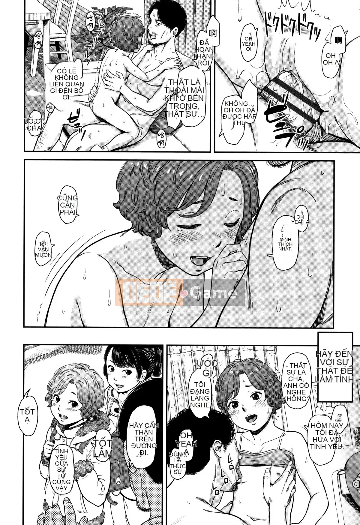 [Tài liệu Rengitsu Bouhan][Onitsuka Nao] Anderto -undertow