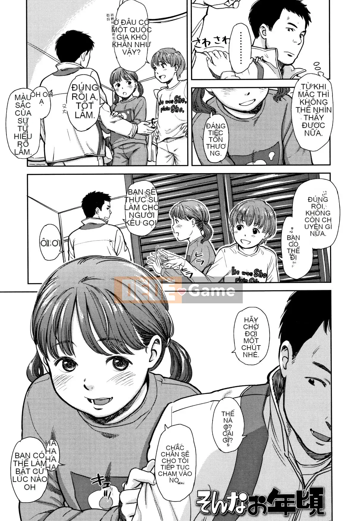 [Tài liệu Rengitsu Bouhan][Onitsuka Nao] Anderto -undertow