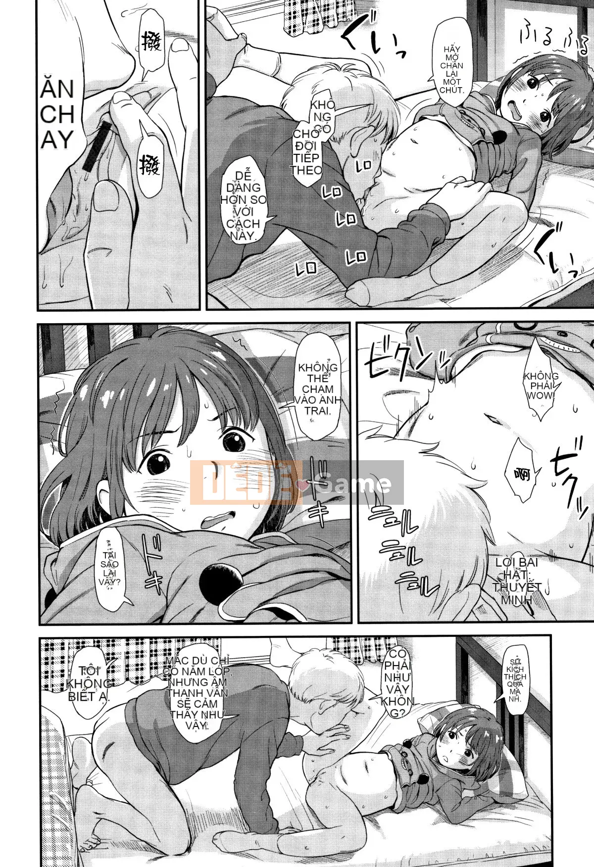 [Tài liệu Rengitsu Bouhan][Onitsuka Nao] Anderto -undertow