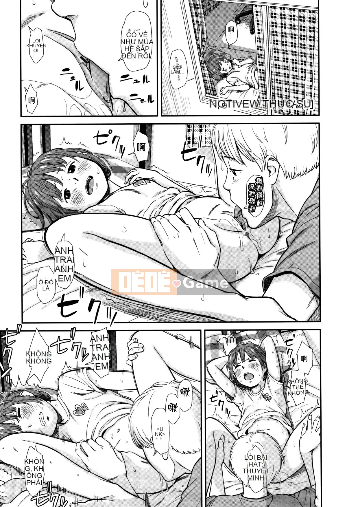 [Tài liệu Rengitsu Bouhan][Onitsuka Nao] Anderto -undertow