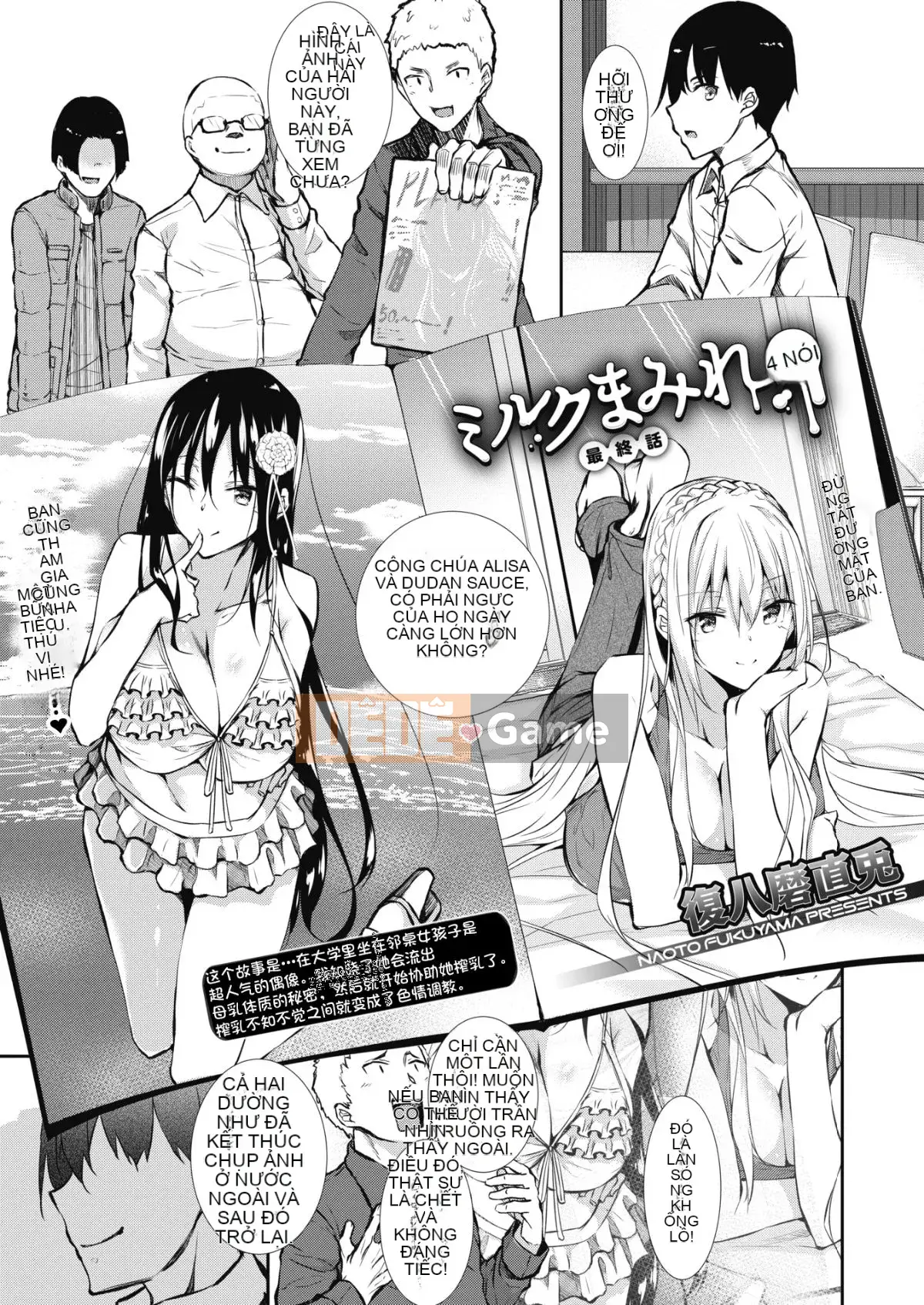 [Fukuhachima Naoto] Bao sữa + Phần thưởng 8P cho Tiger's Hole [Tiếng Trung]