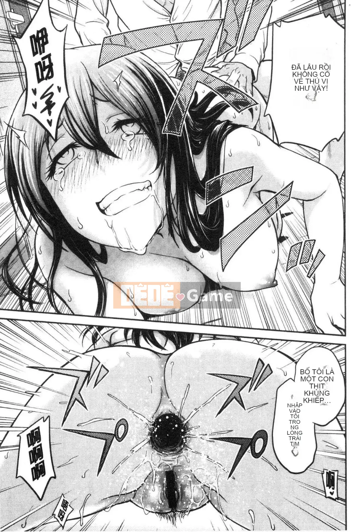 [Kazeteki Koubou][Noriaki Funabori] Nếu bạn lấy trộm đồ lót của cô ấy...