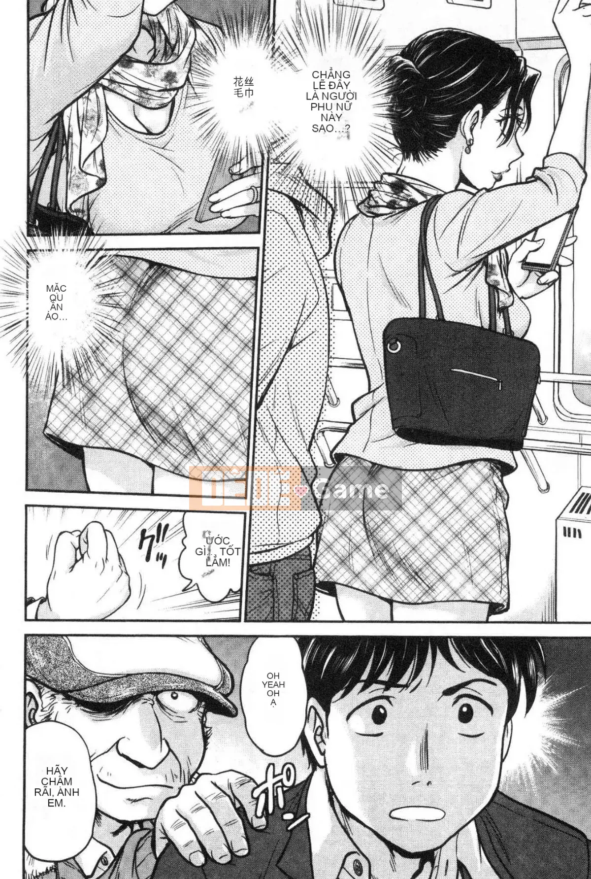 [Kazeteki Koubou][Noriaki Funabori] Nếu bạn lấy trộm đồ lót của cô ấy...