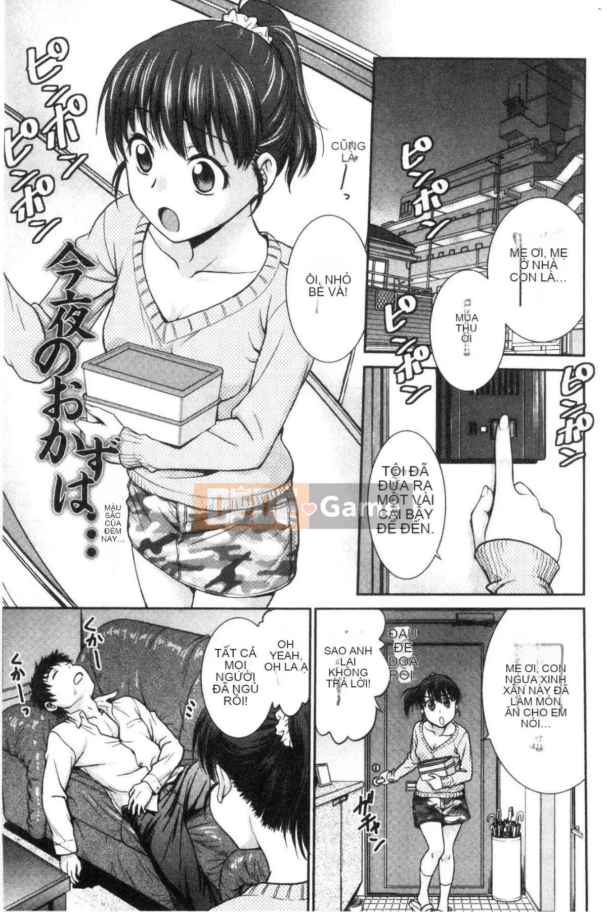 [Kazeteki Koubou][Noriaki Funabori] Nếu bạn lấy trộm đồ lót của cô ấy...