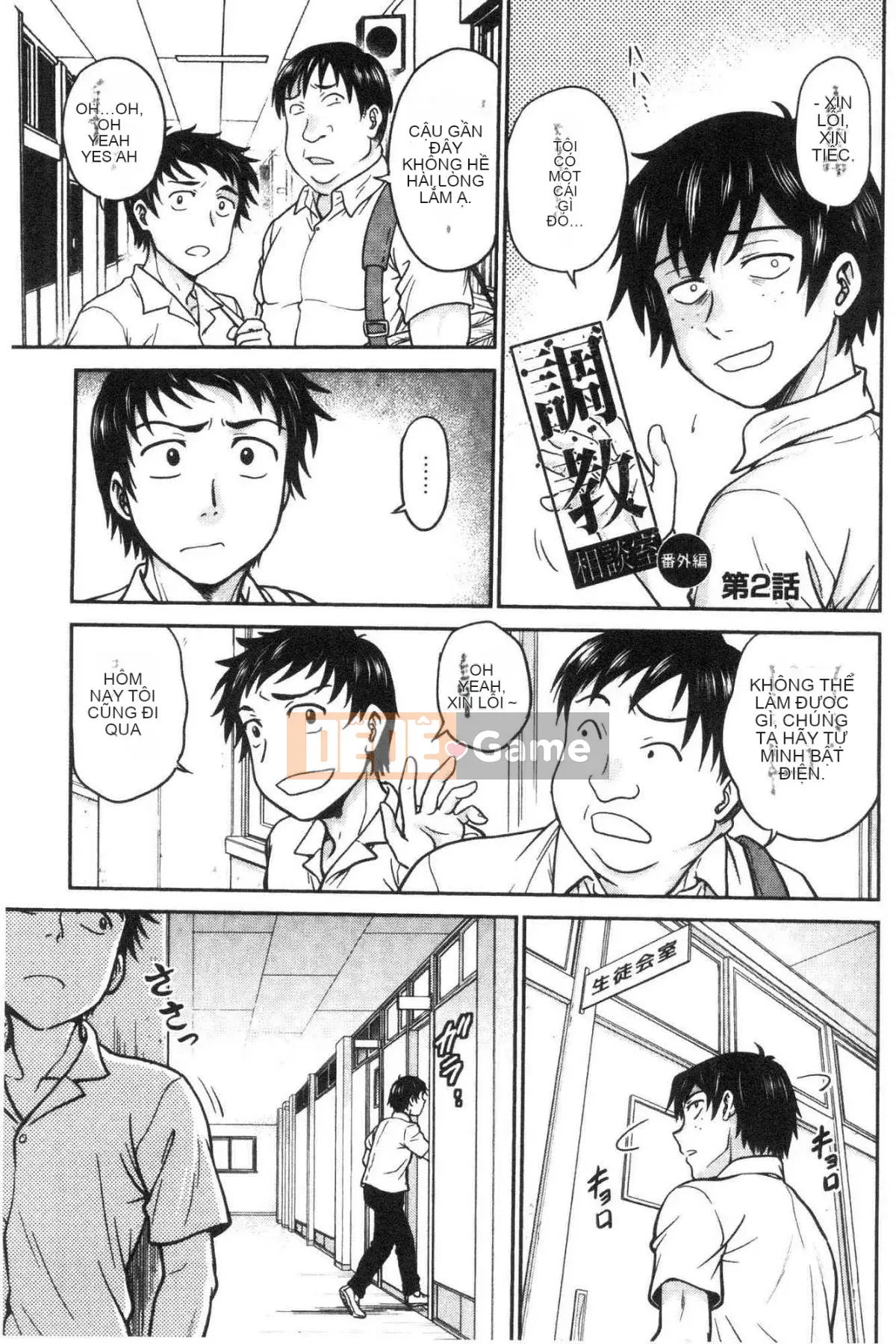 [Kazeteki Koubou][Noriaki Funabori] Nếu bạn lấy trộm đồ lót của cô ấy...