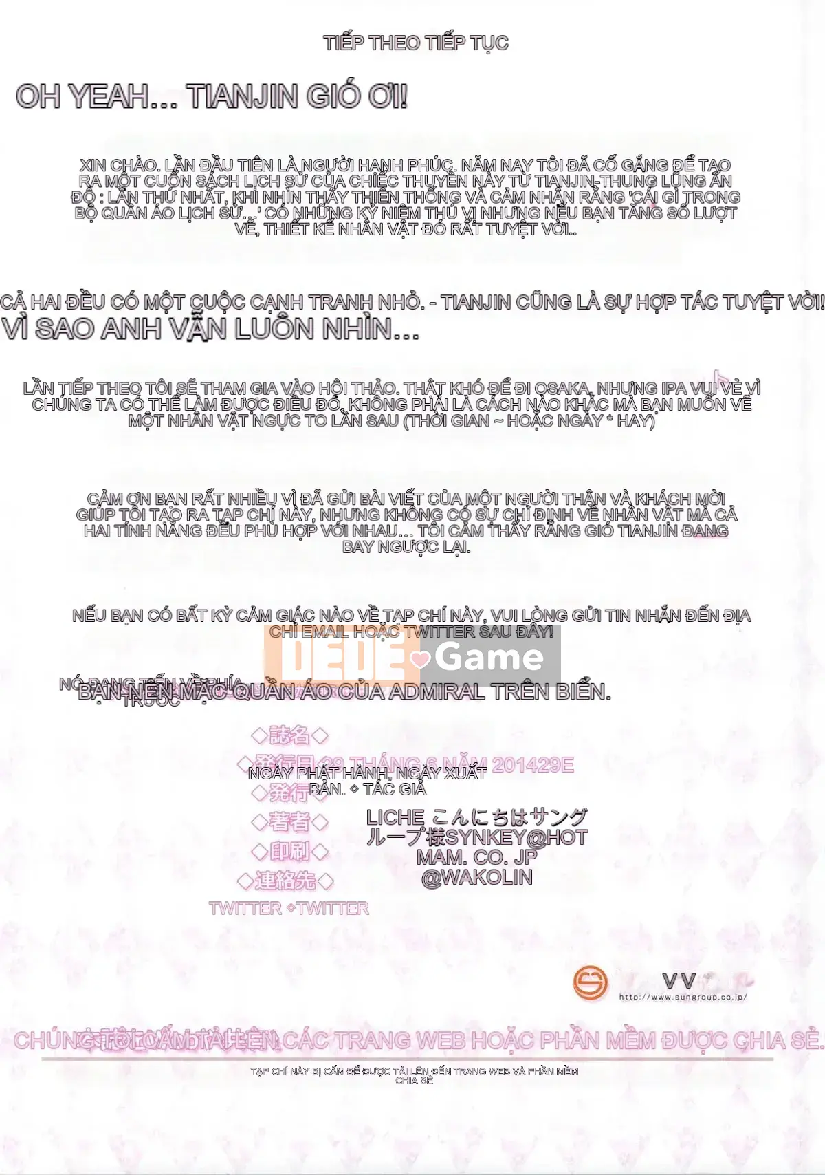 (Tôi sẽ lao vào trận chiến ban đêm!) [Liche (Wakorin)] Chiến dịch Amatsukaze (Bộ sưu tập Kantai -KanColle-)