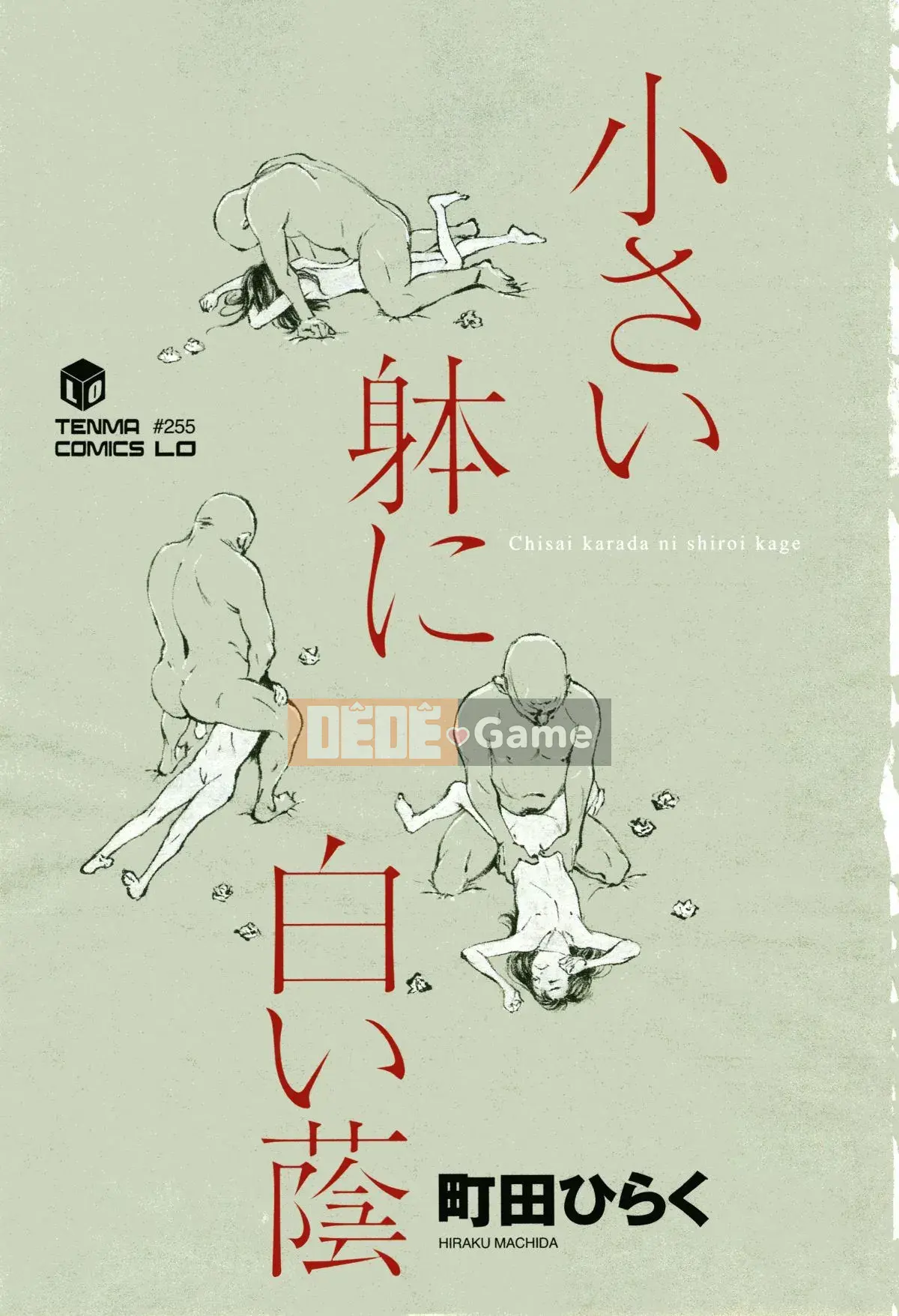 [Hiraku Machida] Bóng trắng trên cơ thể nhỏ bé