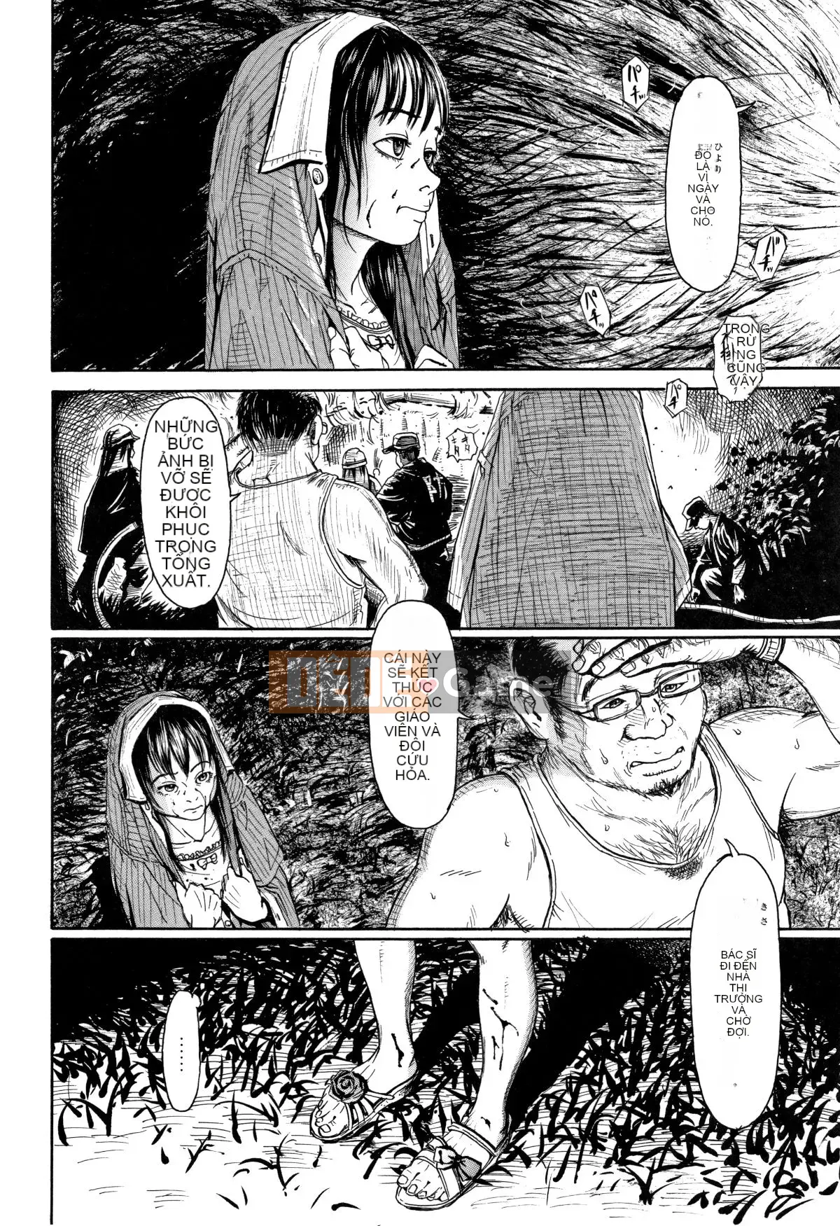 [Hiraku Machida] Bóng trắng trên cơ thể nhỏ bé