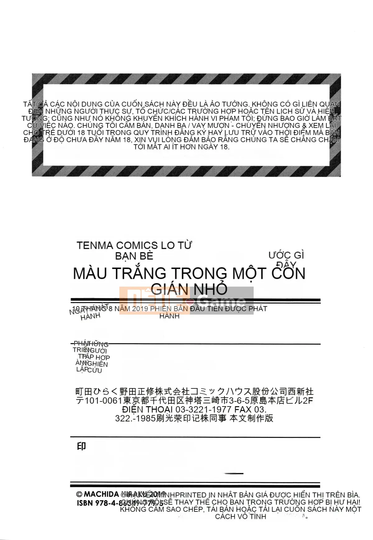 [Hiraku Machida] Bóng trắng trên cơ thể nhỏ bé