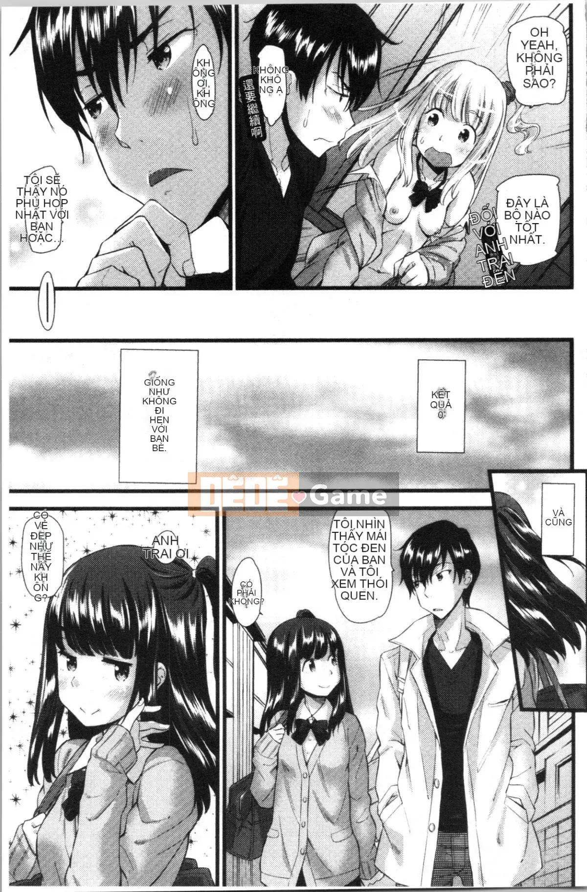 [4K Hankagumi][Abe Manabu] Nhịp điệu tình yêu động dục