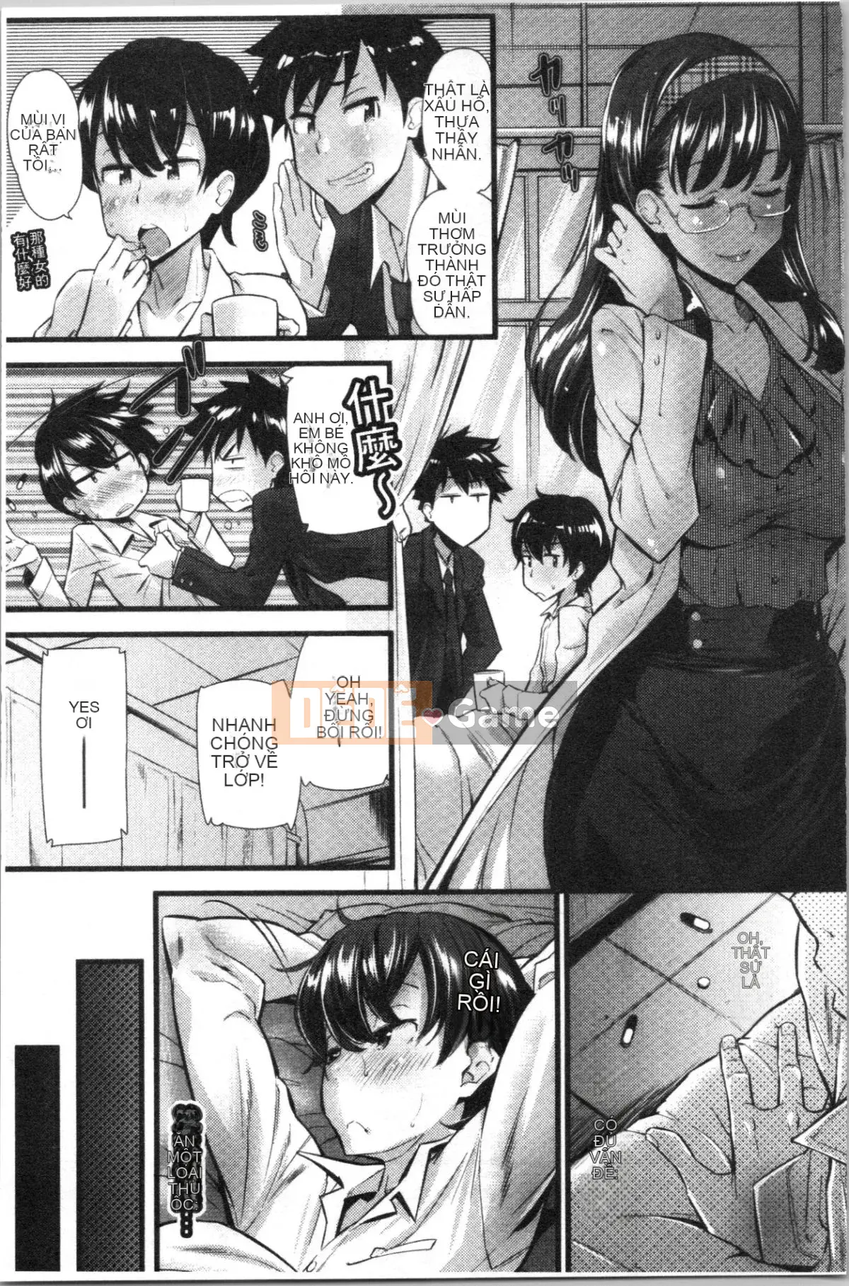 [4K Hankagumi][Abe Manabu] Nhịp điệu tình yêu động dục