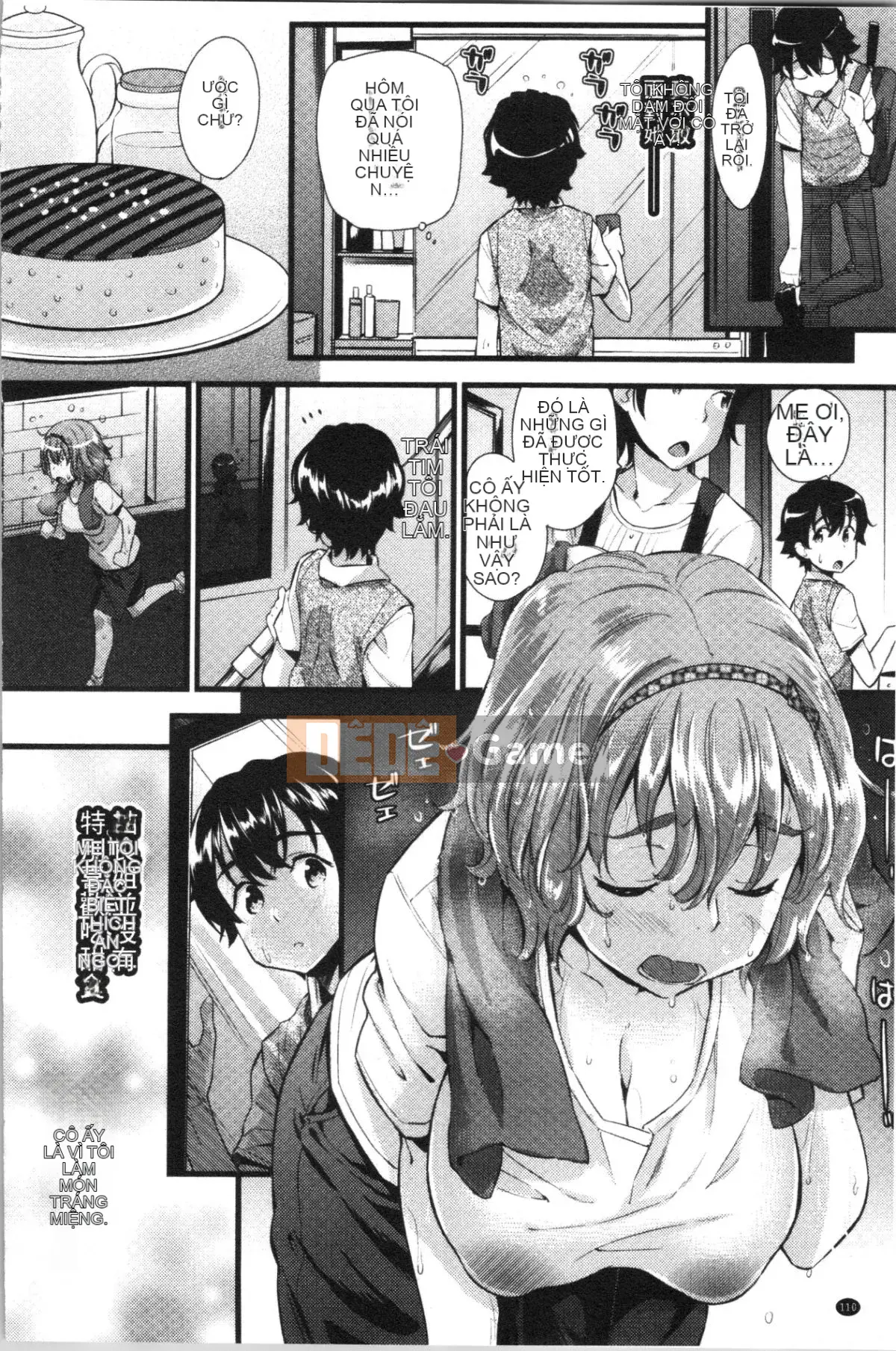 [4K Hankagumi][Abe Manabu] Nhịp điệu tình yêu động dục