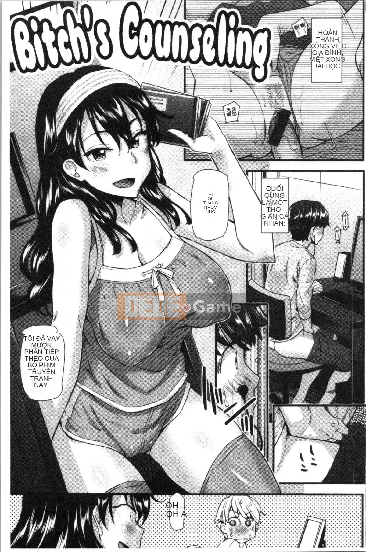 [4K Hankagumi][Abe Manabu] Nhịp điệu tình yêu động dục