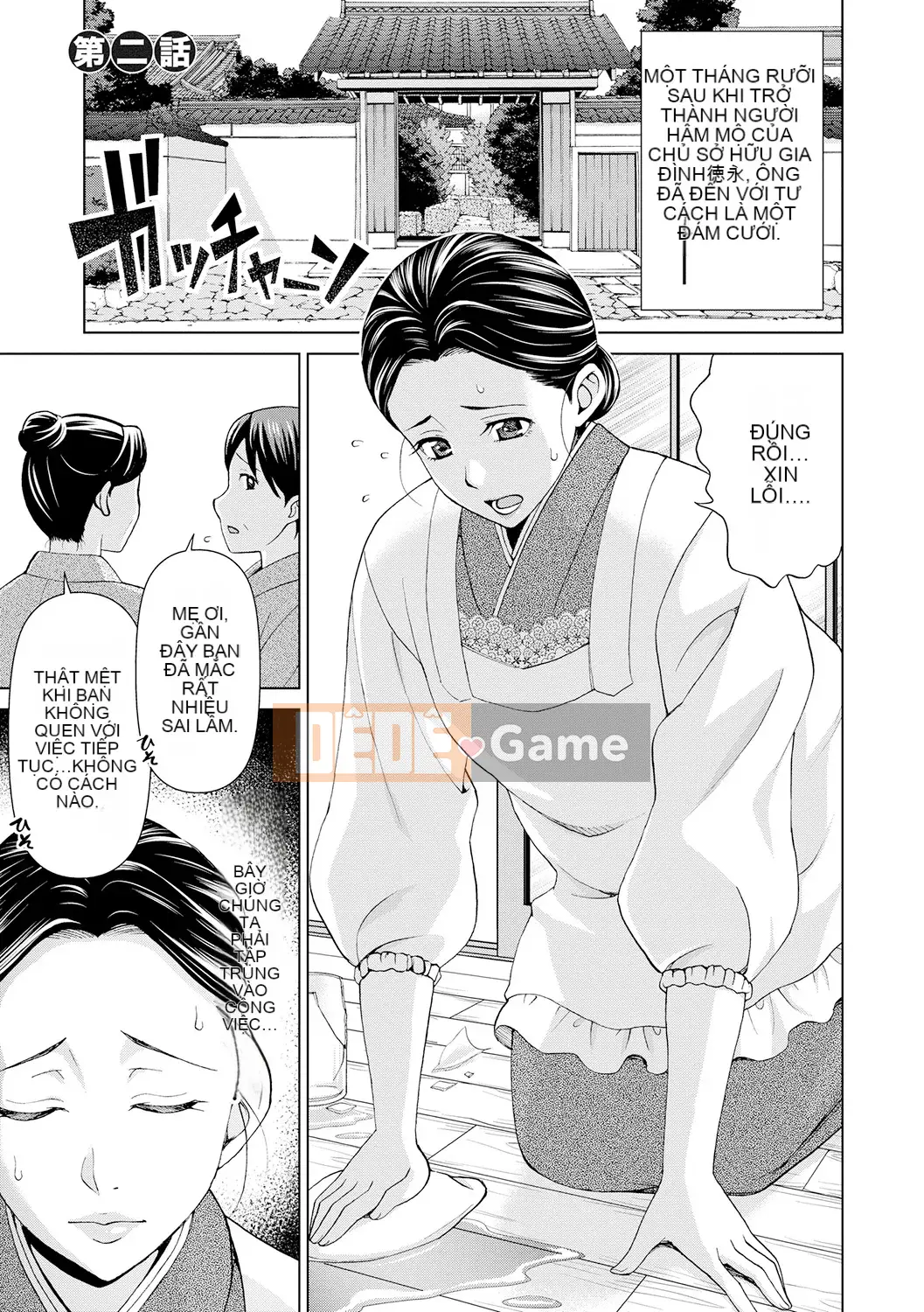 [Shiraishi Nagisa] Cô nương chưa vợ chưa mẹ