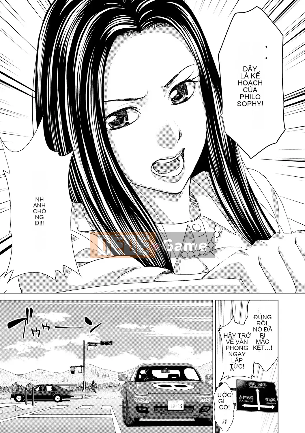 [Shiraishi Nagisa] Cô nương chưa vợ chưa mẹ