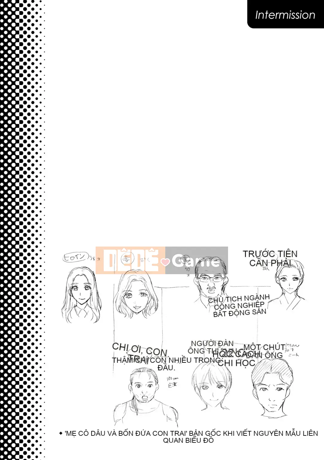 [Shiraishi Nagisa] Cô nương chưa vợ chưa mẹ