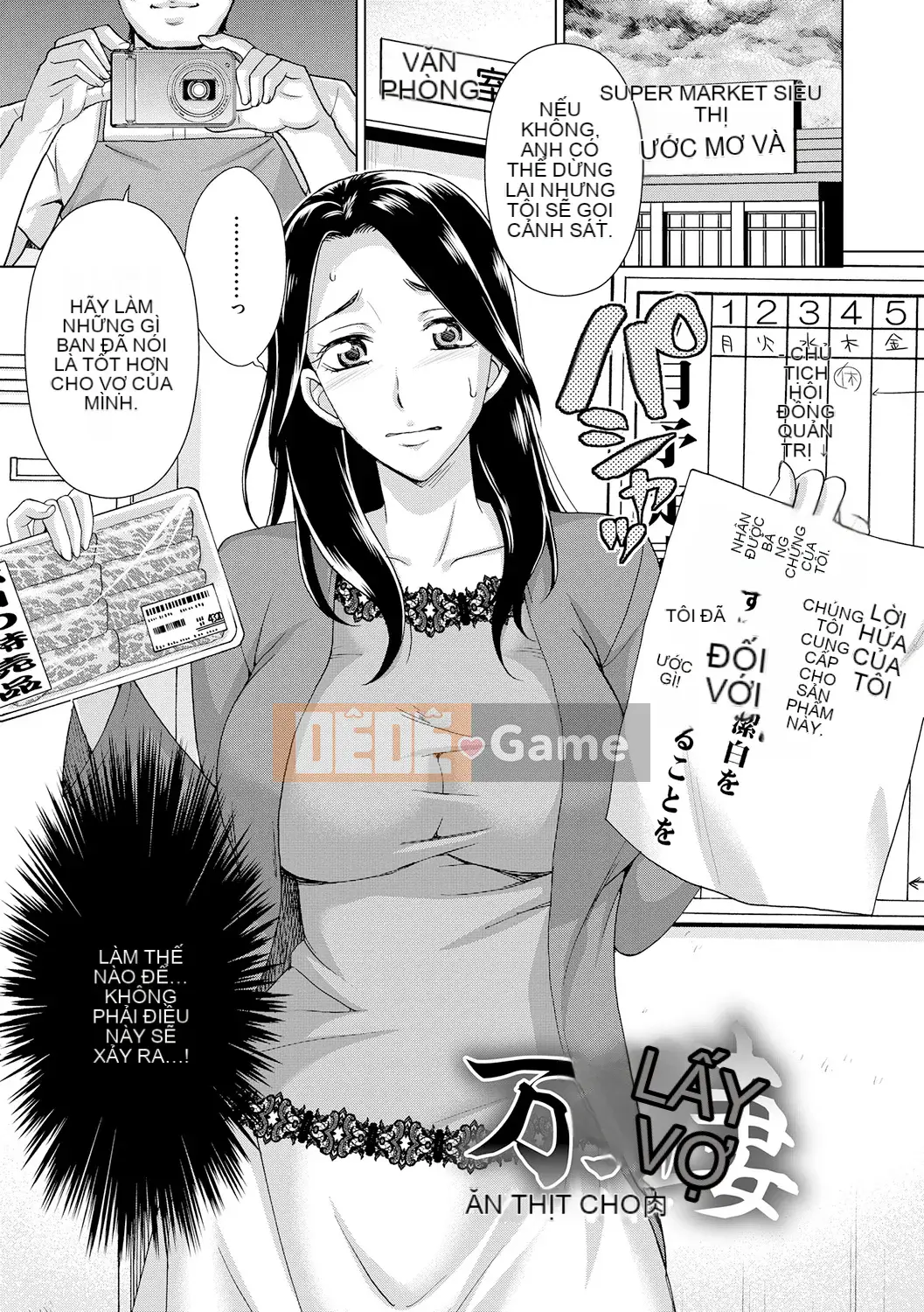 [Shiraishi Nagisa] Cô nương chưa vợ chưa mẹ