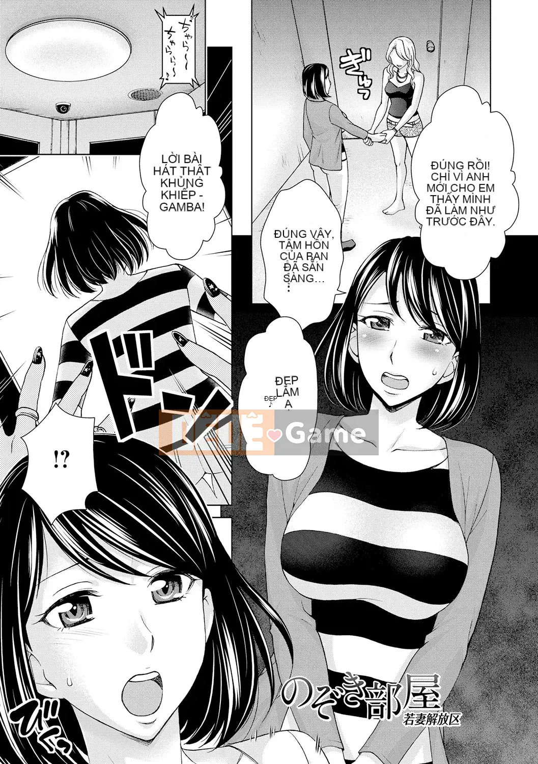 [Shiraishi Nagisa] Cô nương chưa vợ chưa mẹ