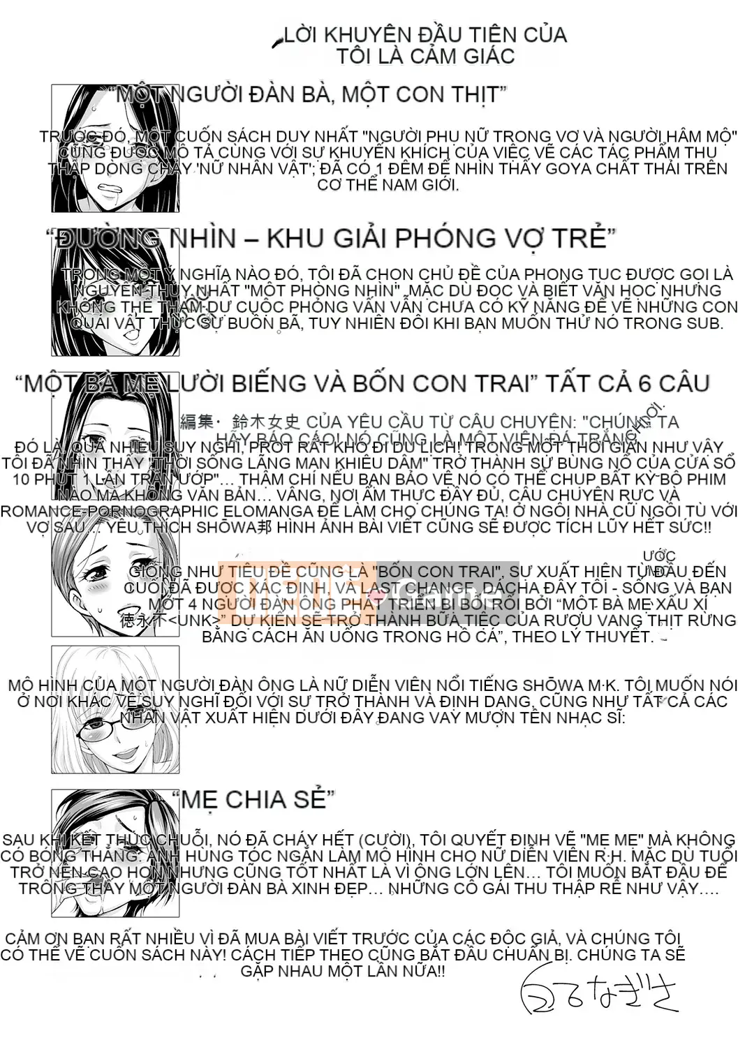 [Shiraishi Nagisa] Cô nương chưa vợ chưa mẹ