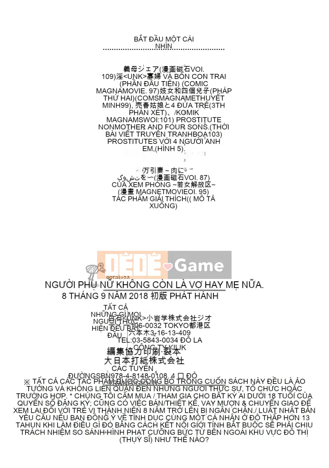 [Shiraishi Nagisa] Cô nương chưa vợ chưa mẹ