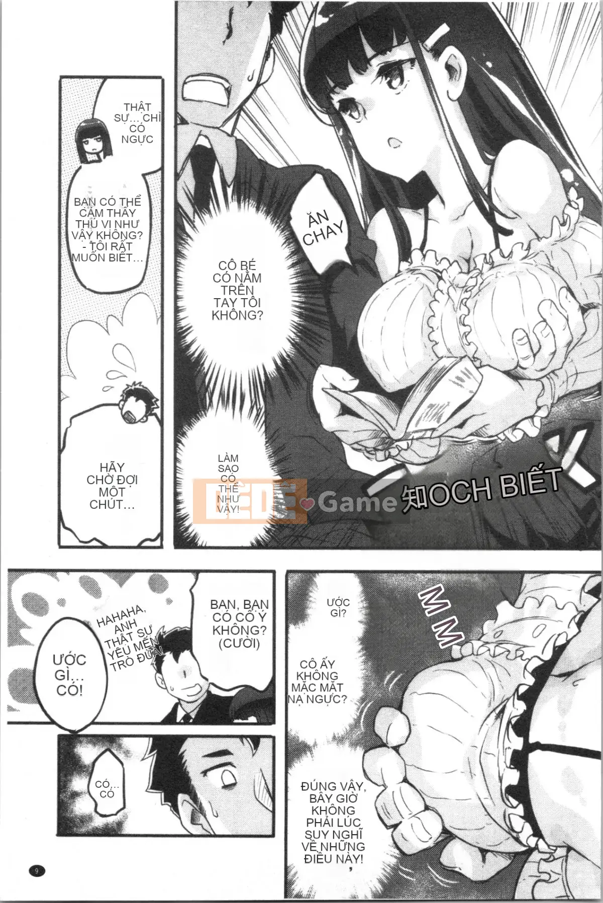 [Fuji Masu] Nước hoa thơm [Trung Quốc]