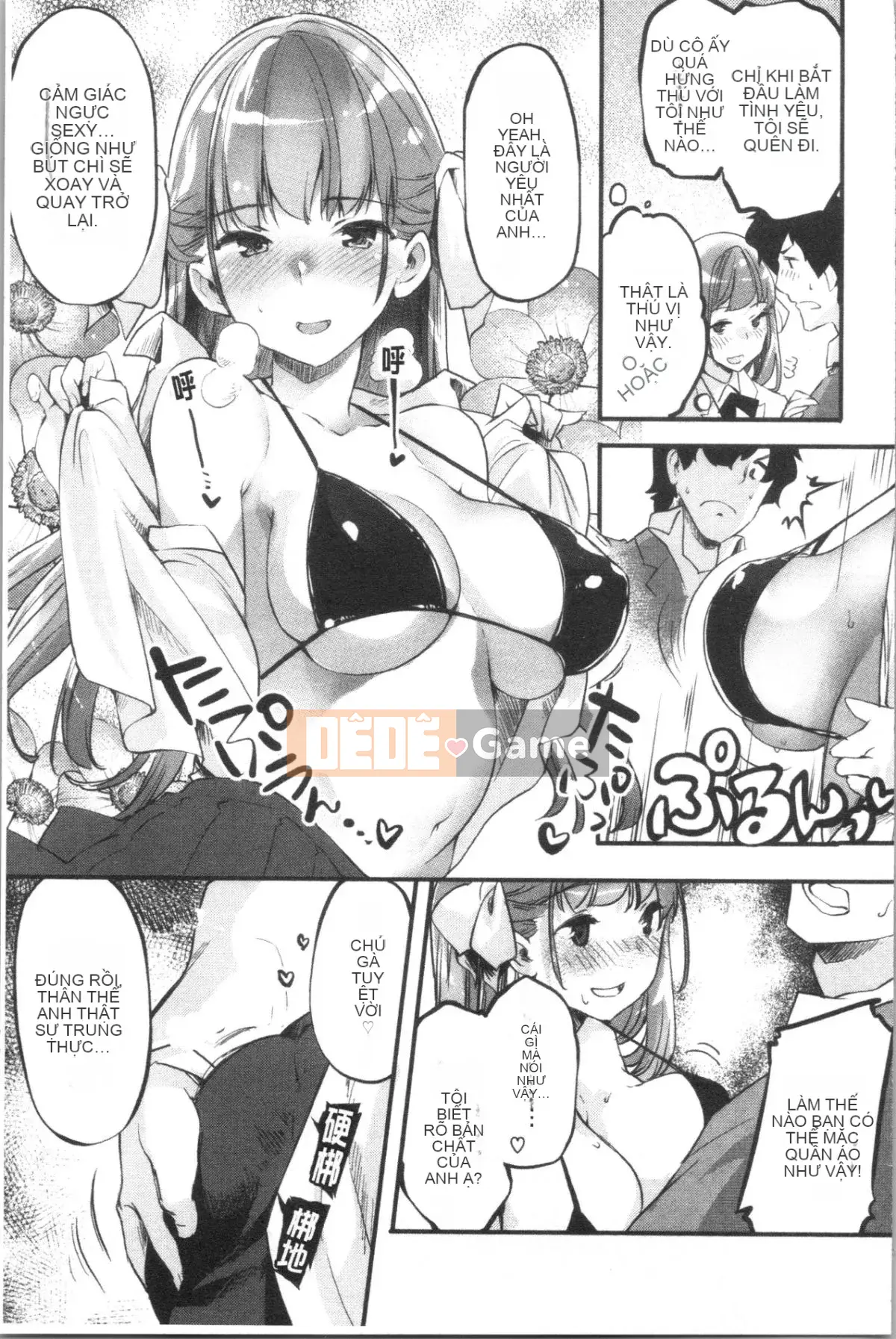 [Fuji Masu] Nước hoa thơm [Trung Quốc]