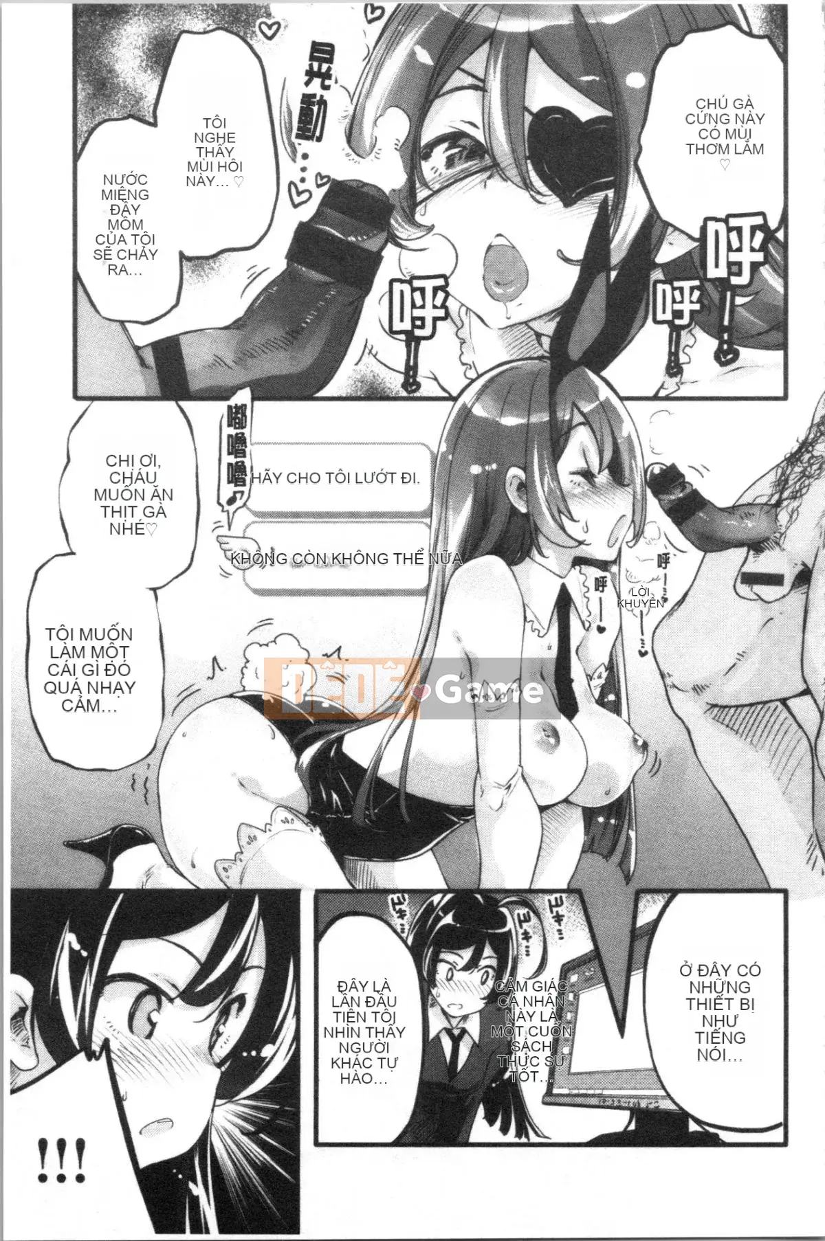 [Fuji Masu] Nước hoa thơm [Trung Quốc]