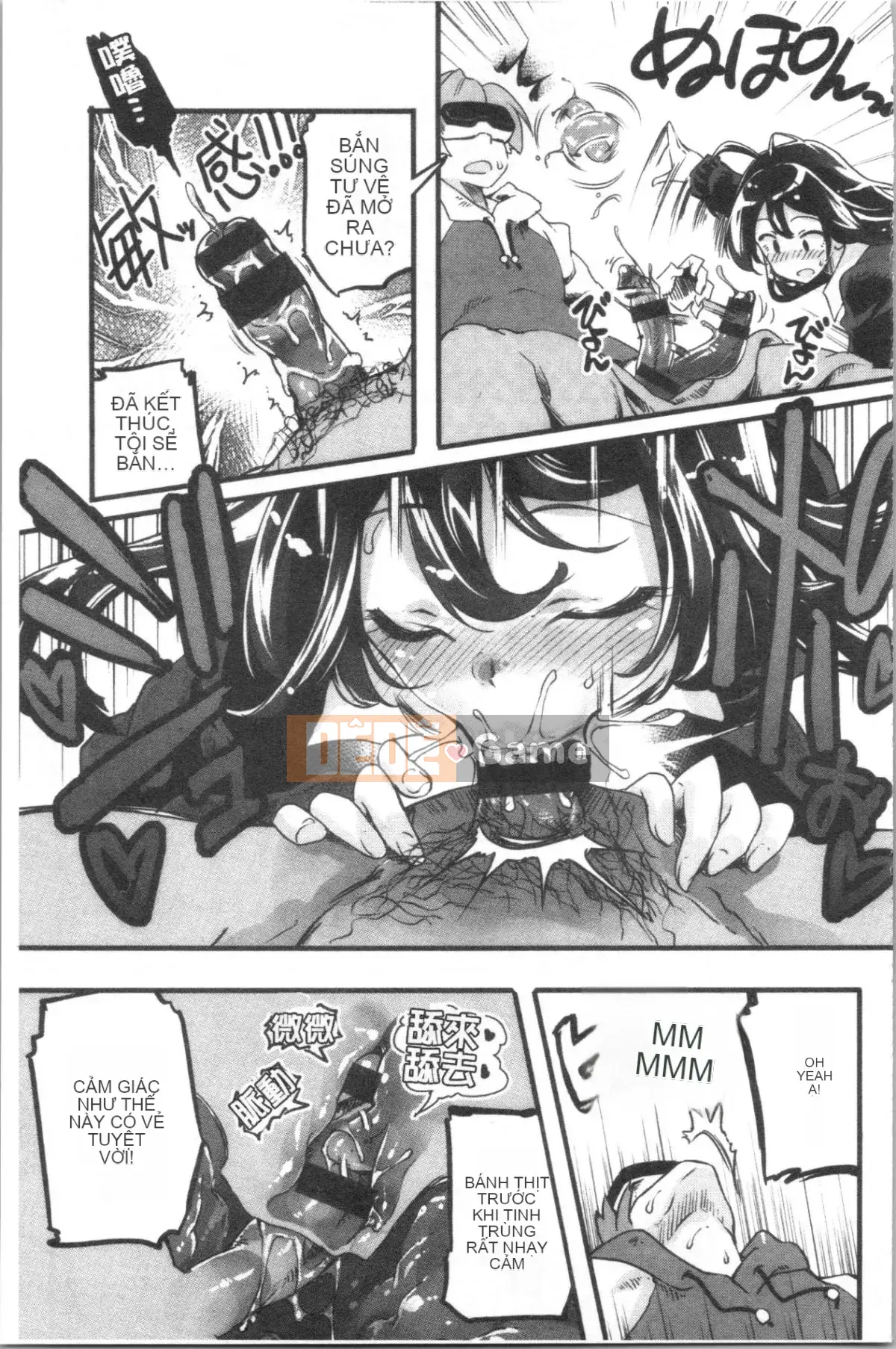 [Fuji Masu] Nước hoa thơm [Trung Quốc]