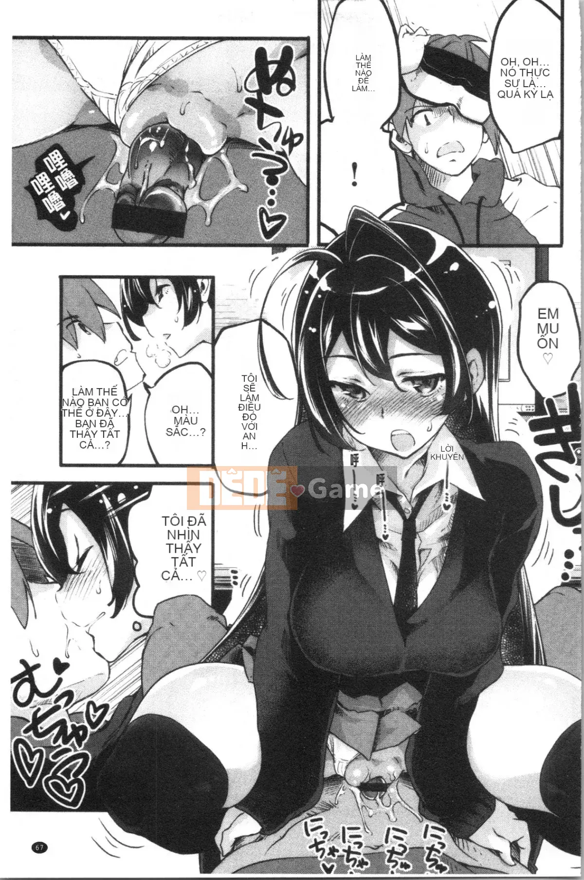 [Fuji Masu] Nước hoa thơm [Trung Quốc]