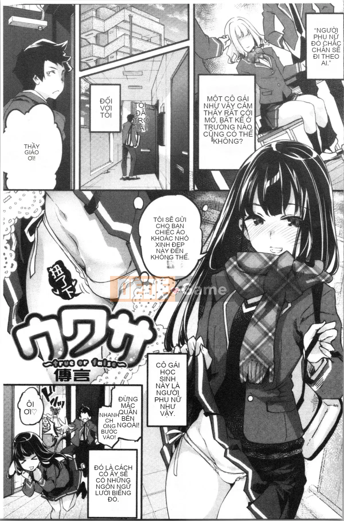 [Fuji Masu] Nước hoa thơm [Trung Quốc]