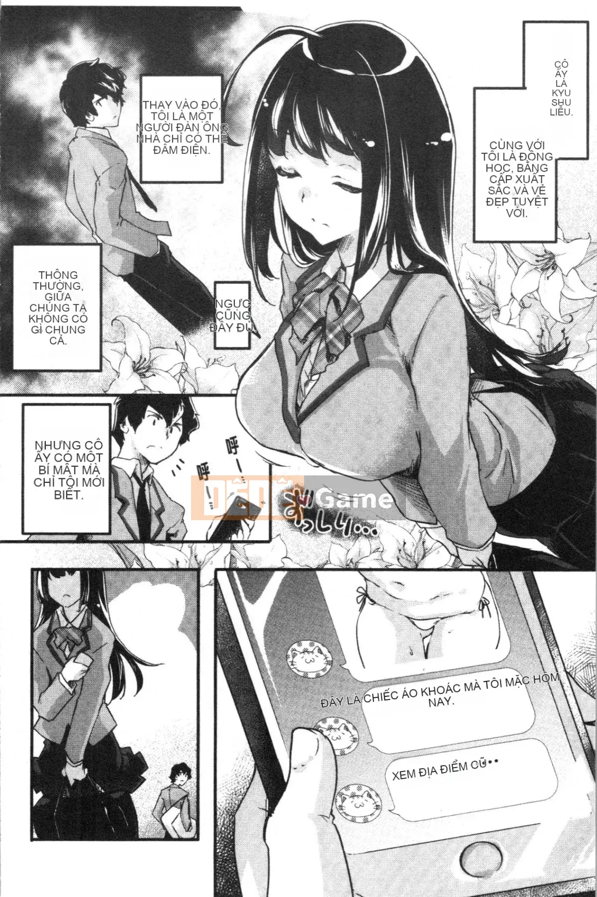 [Fuji Masu] Nước hoa thơm [Trung Quốc]