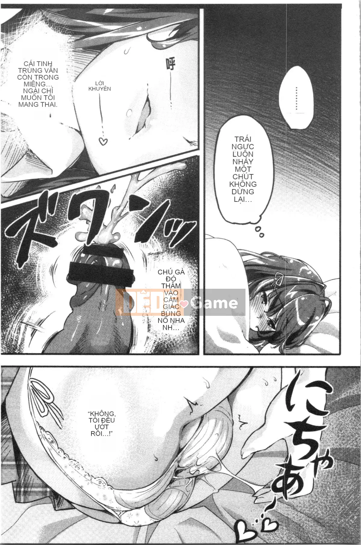 [Fuji Masu] Nước hoa thơm [Trung Quốc]