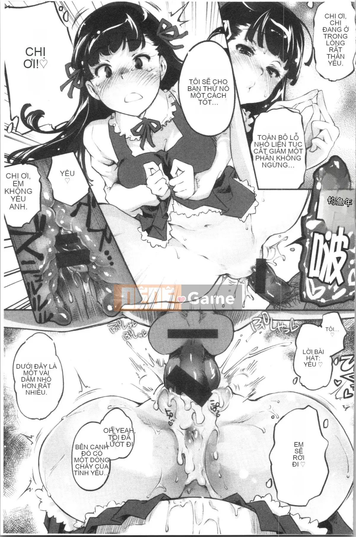 [Fuji Masu] Nước hoa thơm [Trung Quốc]