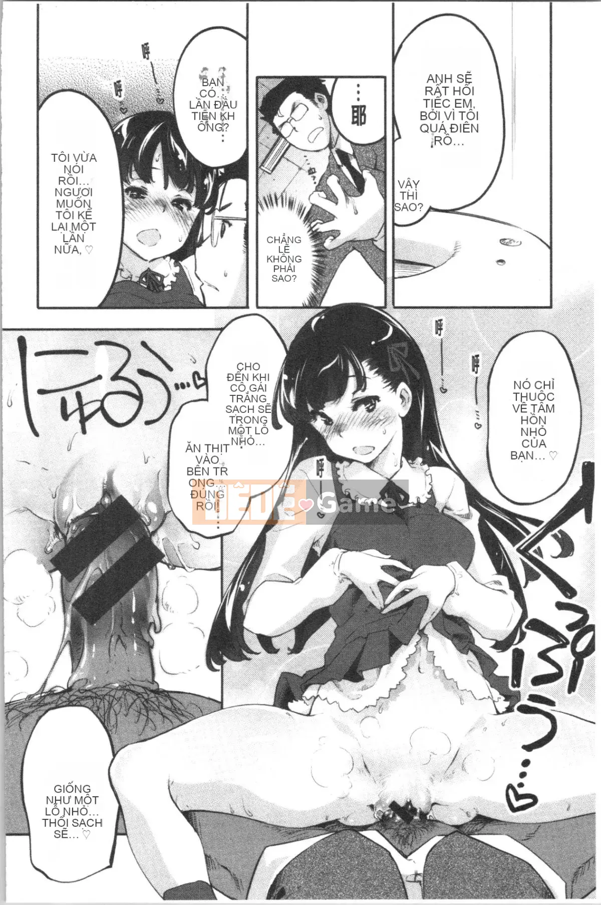 [Fuji Masu] Nước hoa thơm [Trung Quốc]