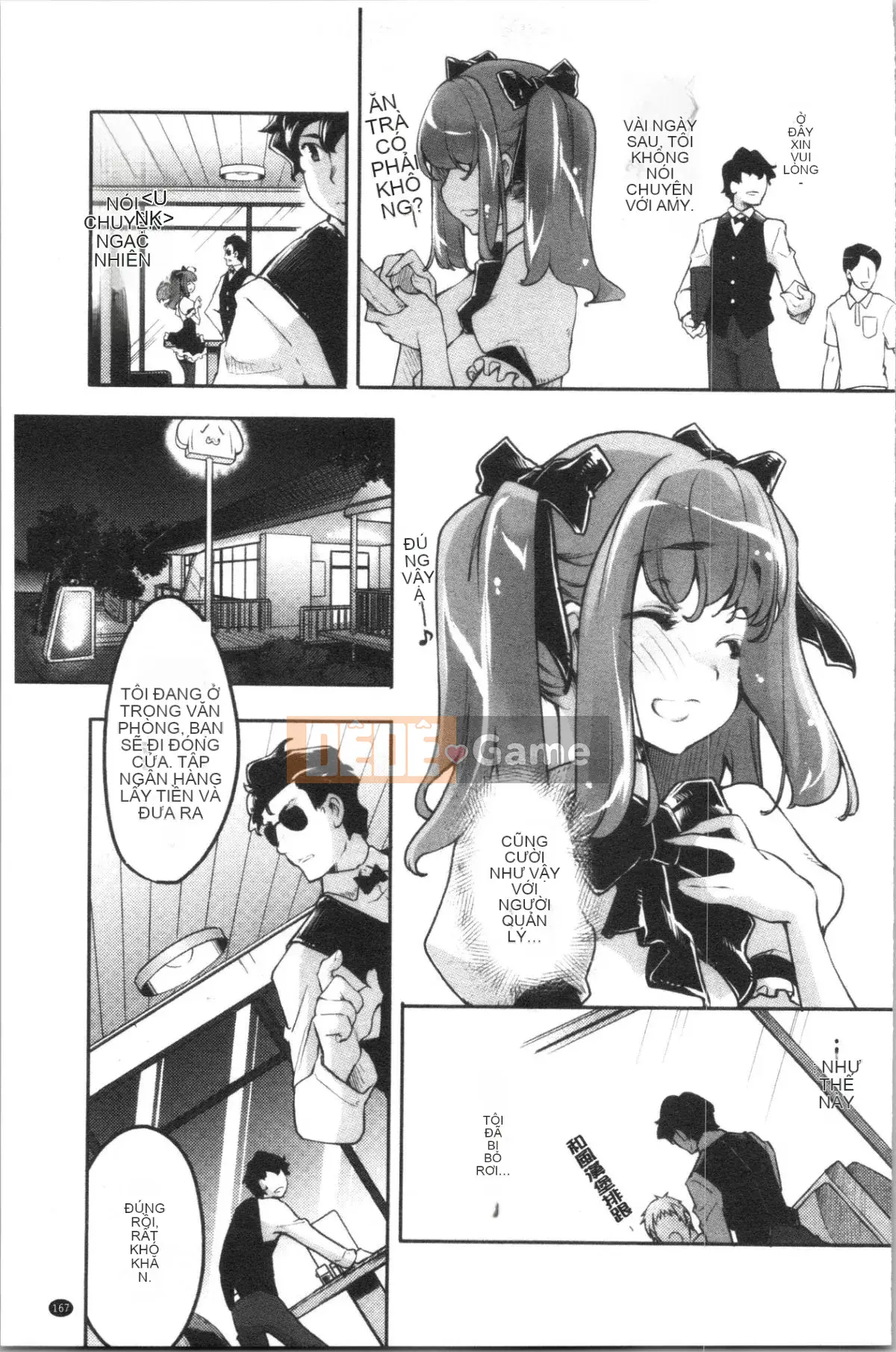 [Fuji Masu] Nước hoa thơm [Trung Quốc]