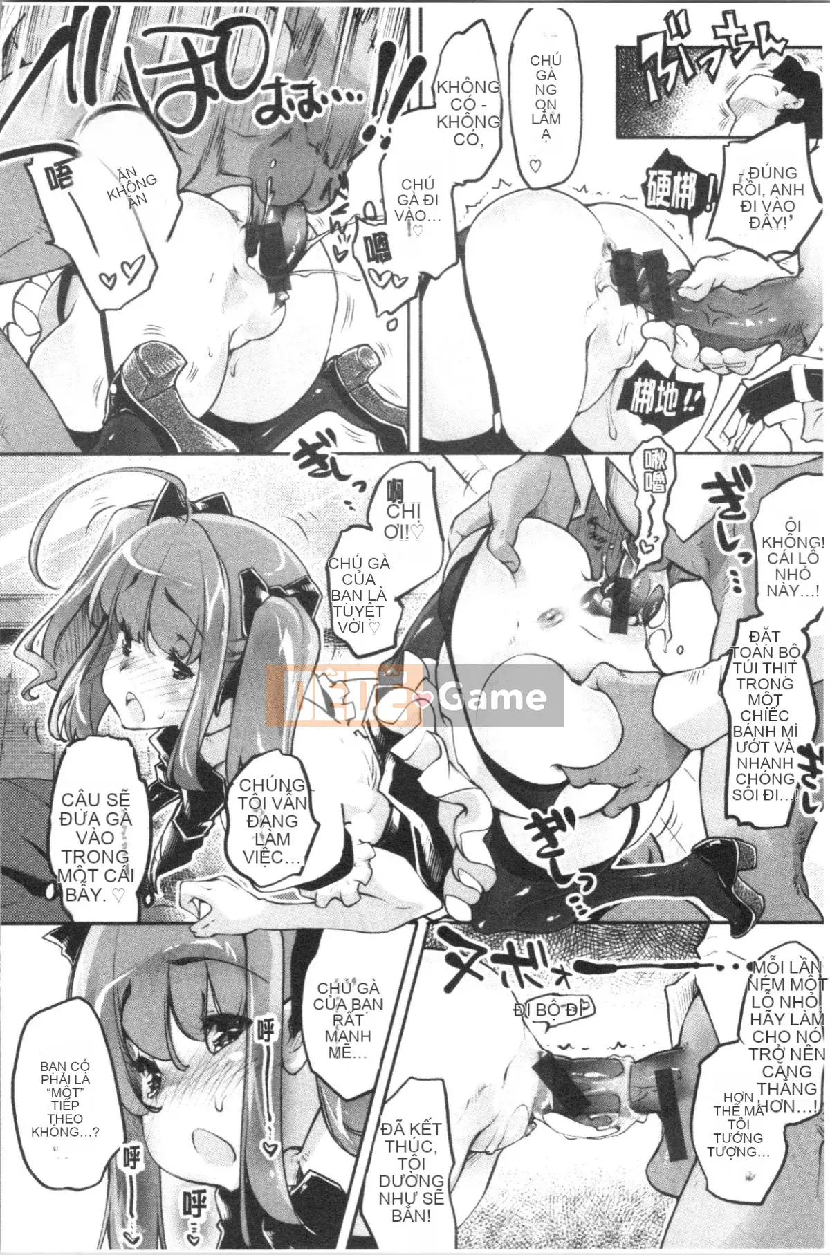 [Fuji Masu] Nước hoa thơm [Trung Quốc]