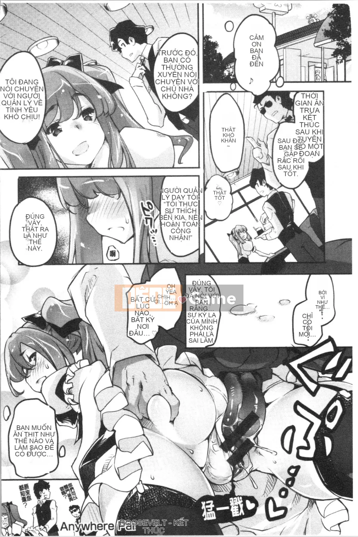 [Fuji Masu] Nước hoa thơm [Trung Quốc]