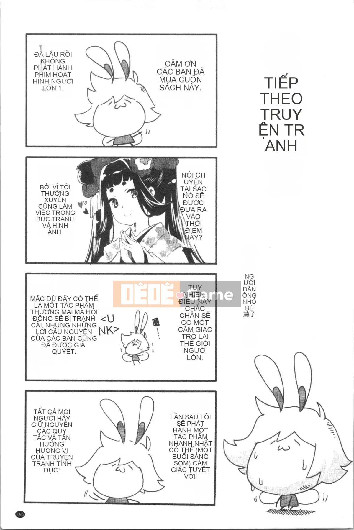 [Fuji Masu] Nước hoa thơm [Trung Quốc]