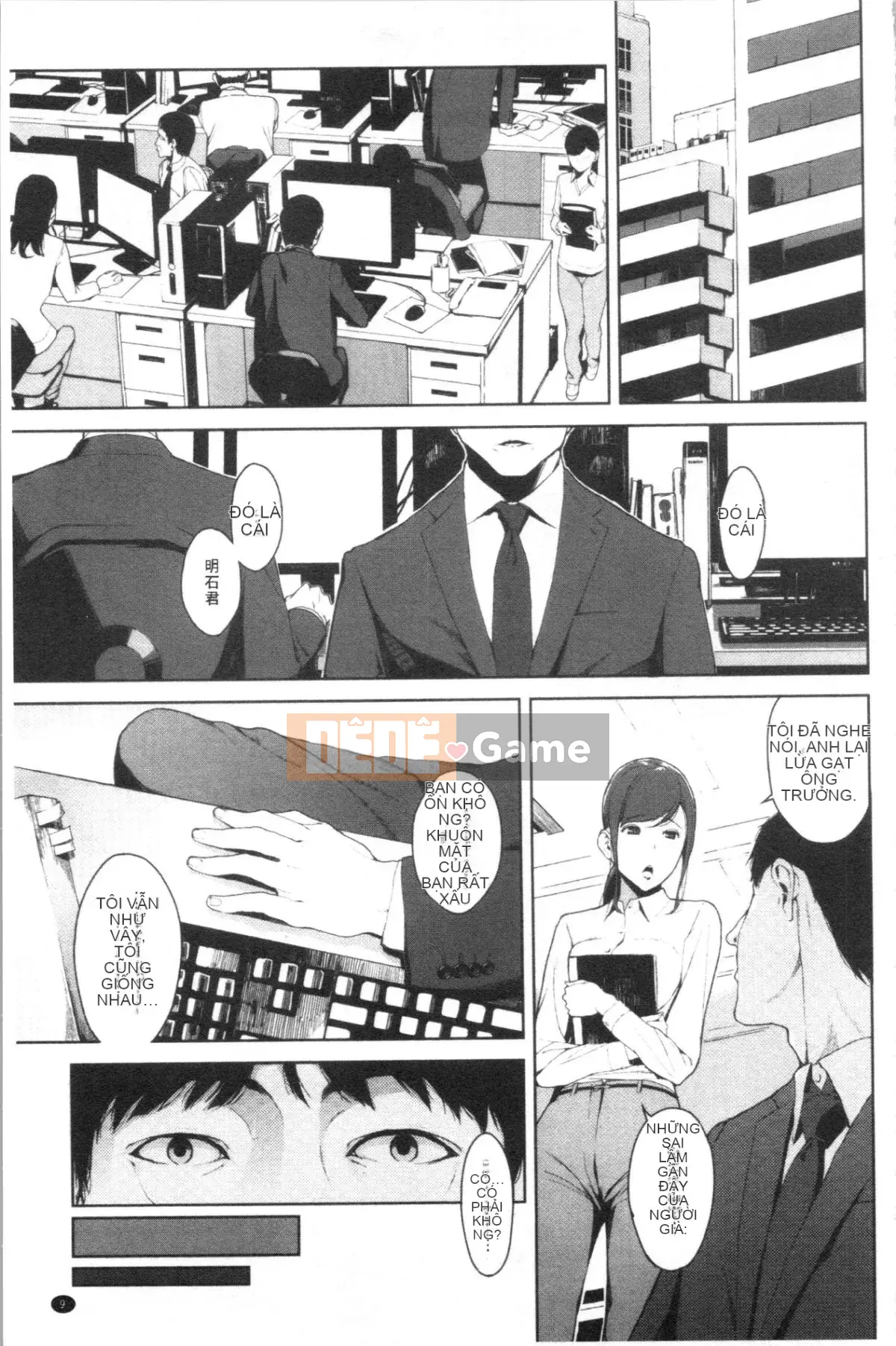 [4K Hankagumi][Yuki Iwasaki] Đọc ghi chú